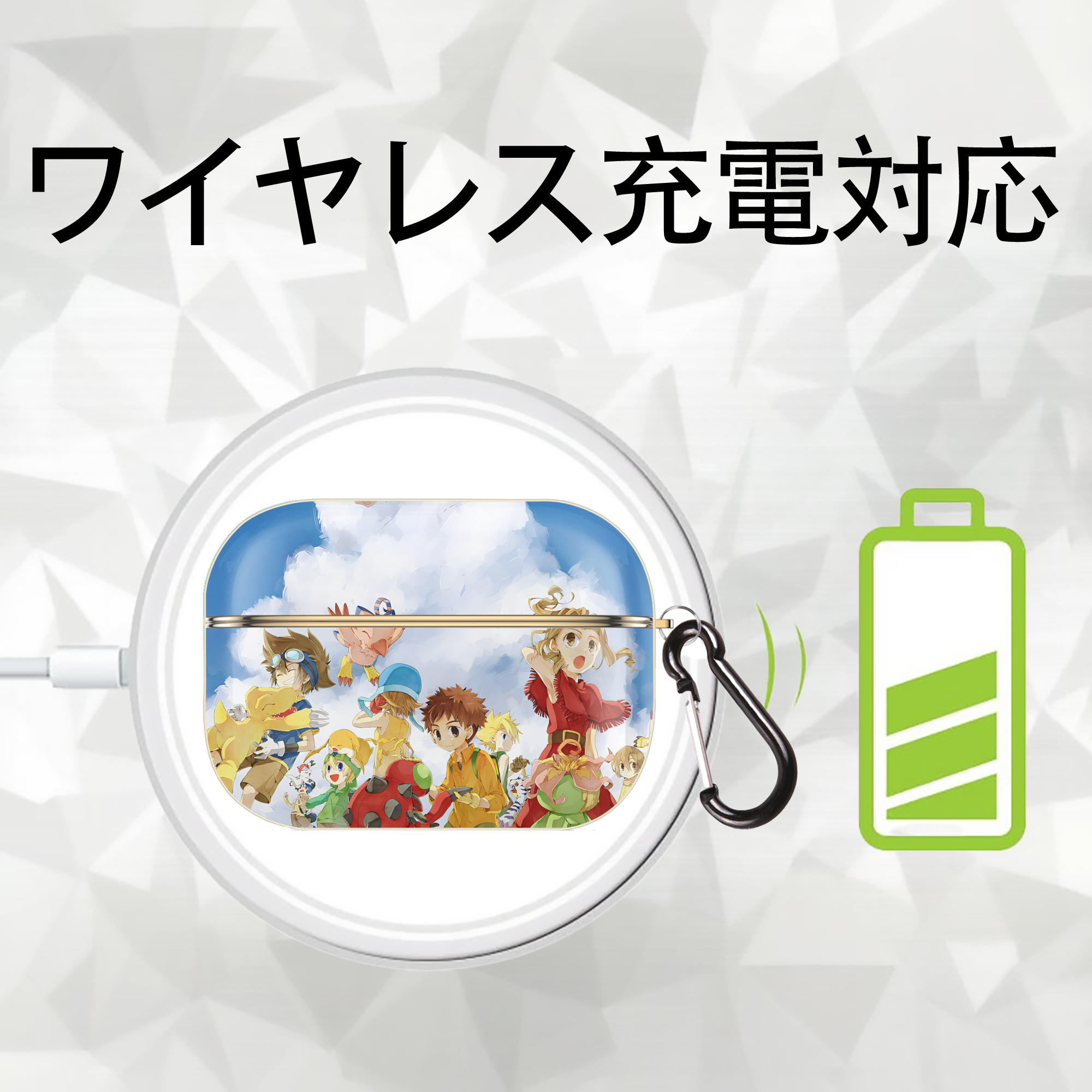 Digimon デジタルモンスター/デジモン 【AirPods Pro用】ハードシェル保護ケース｜耐衝撃・防指紋・カラビナ付き商品仕様