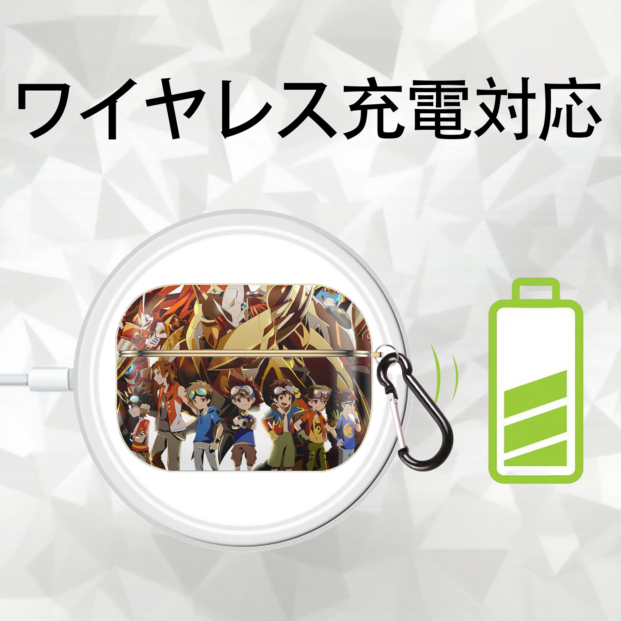 Digimon デジタルモンスター/デジモン 【AirPods Pro用】ハードシェル保護ケース｜耐衝撃・防指紋・カラビナ付き商品仕様