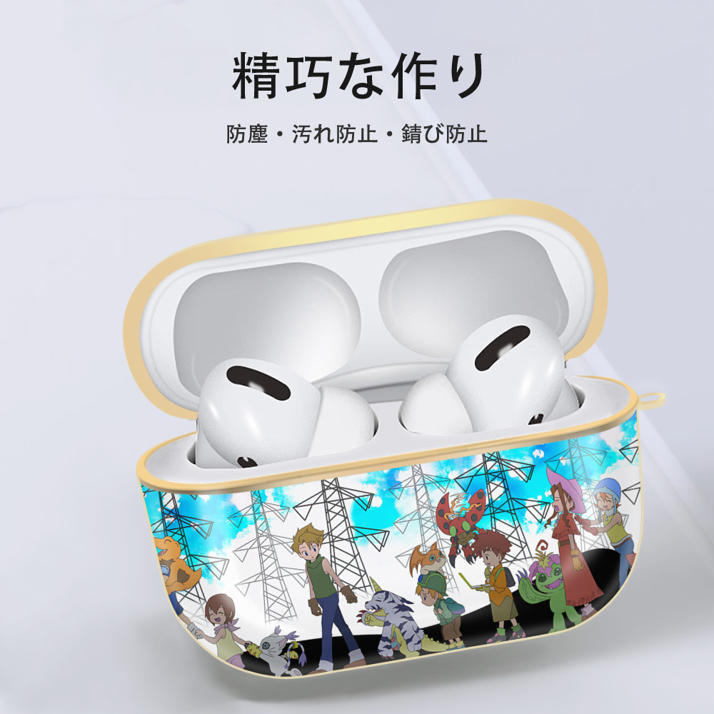 Digimon デジタルモンスター/デジモン 【AirPods Pro用】ハードシェル保護ケース｜耐衝撃・防指紋・カラビナ付き商品仕様