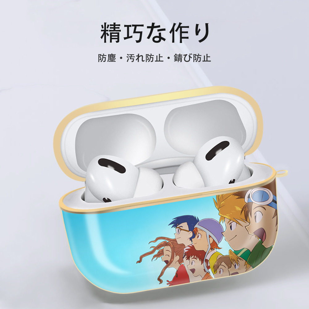 Digimon デジタルモンスター/デジモン 【AirPods Pro用】ハードシェル保護ケース｜耐衝撃・防指紋・カラビナ付き商品仕様