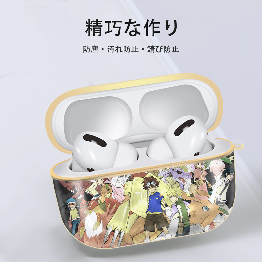 Digimon デジタルモンスター/デジモン 【AirPods Pro用】ハードシェル保護ケース｜耐衝撃・防指紋・カラビナ付き商品仕様