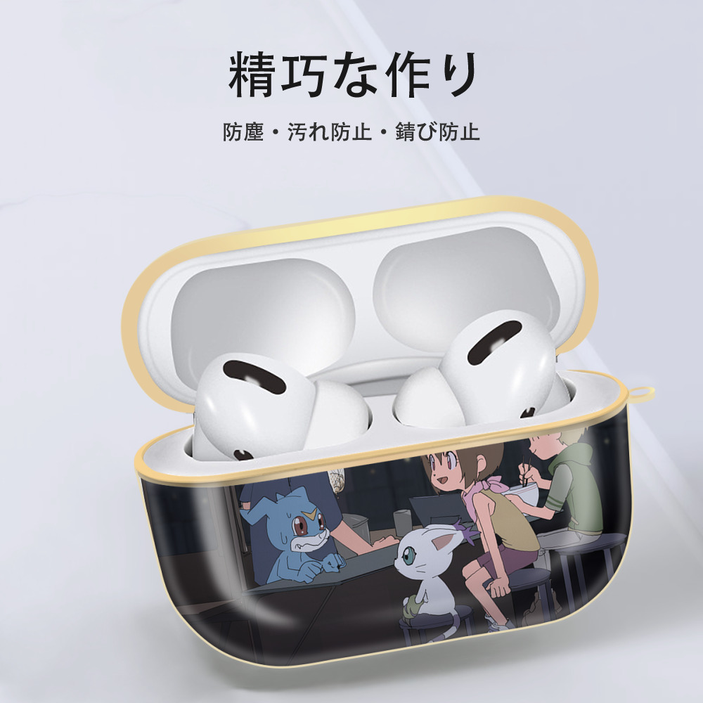Digimon デジタルモンスター/デジモン 【AirPods Pro用】ハードシェル保護ケース｜耐衝撃・防指紋・カラビナ付き商品仕様