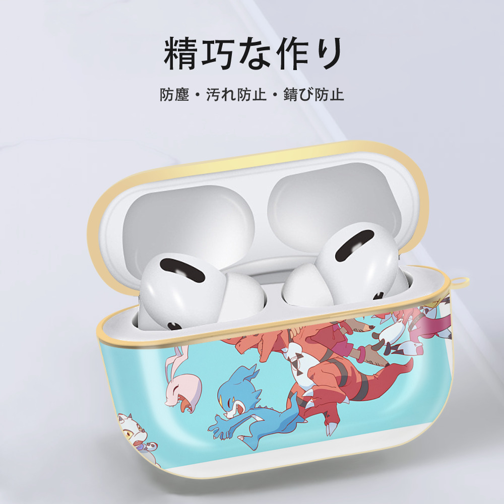 Digimon デジタルモンスター/デジモン 【AirPods Pro用】ハードシェル保護ケース｜耐衝撃・防指紋・カラビナ付き商品仕様