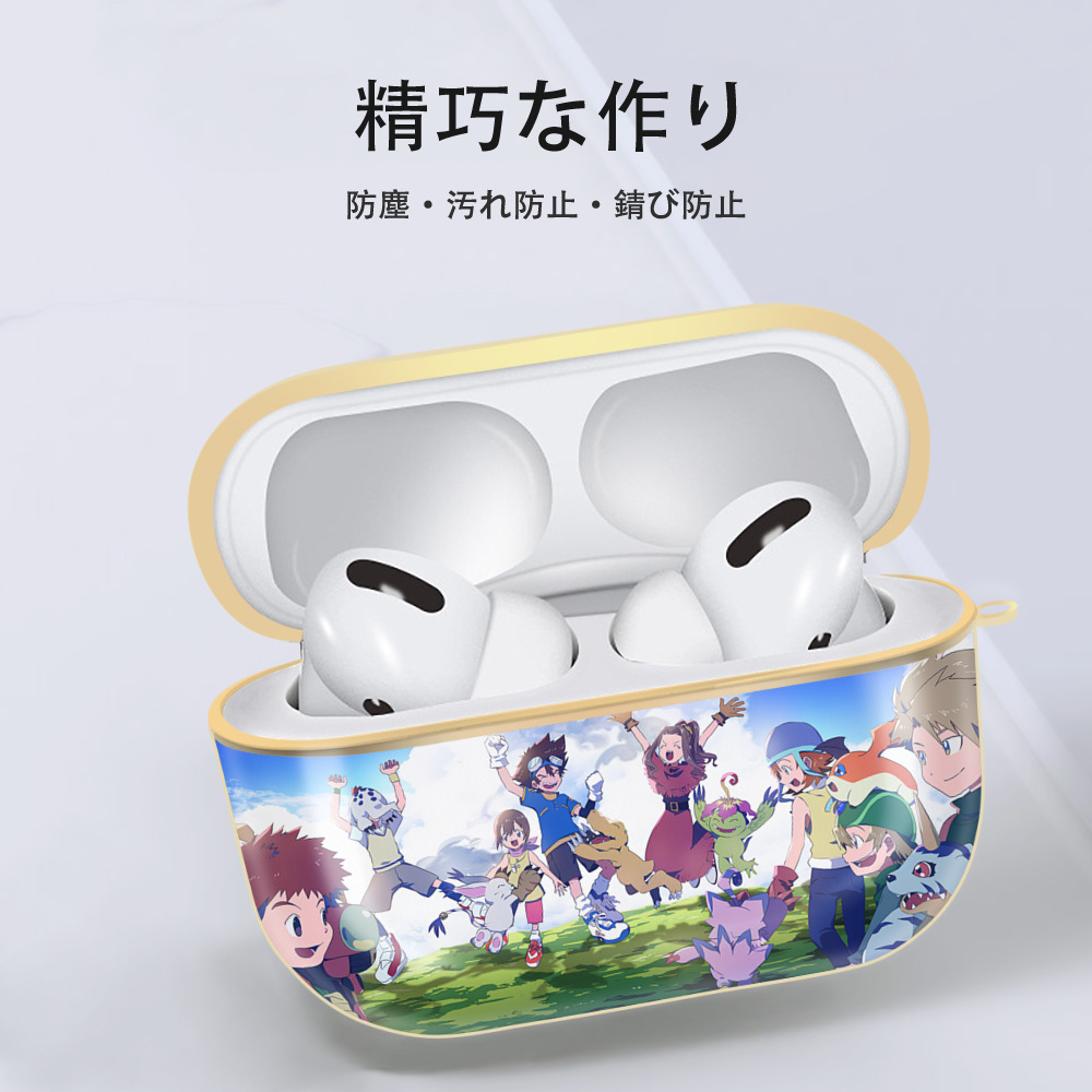 Digimon デジタルモンスター/デジモン 【AirPods Pro用】ハードシェル保護ケース｜耐衝撃・防指紋・カラビナ付き商品仕様