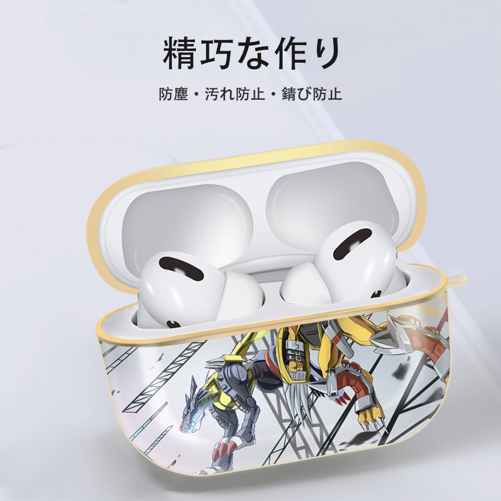 Digimon デジタルモンスター/デジモン 【AirPods Pro用】ハードシェル保護ケース｜耐衝撃・防指紋・カラビナ付き商品仕様