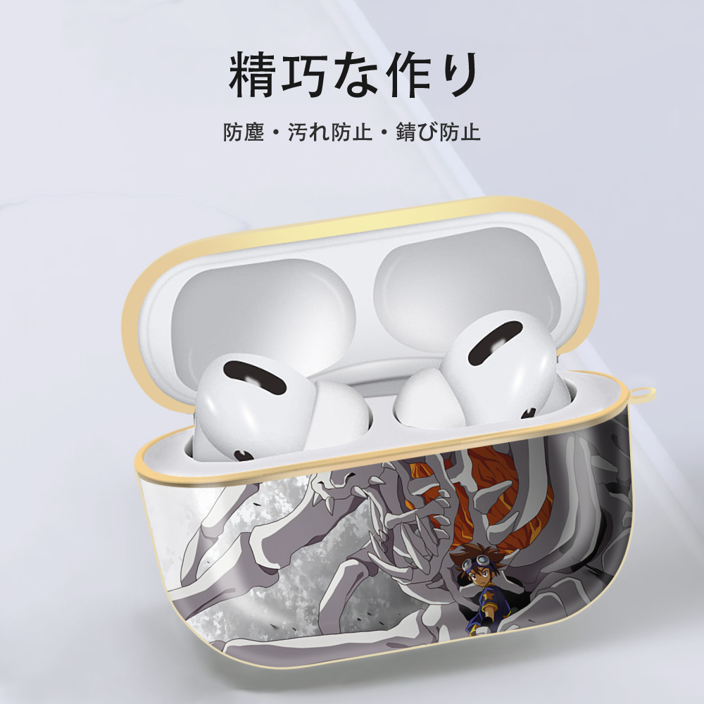 Digimon デジタルモンスター/デジモン 【AirPods Pro用】ハードシェル保護ケース｜耐衝撃・防指紋・カラビナ付き商品仕様