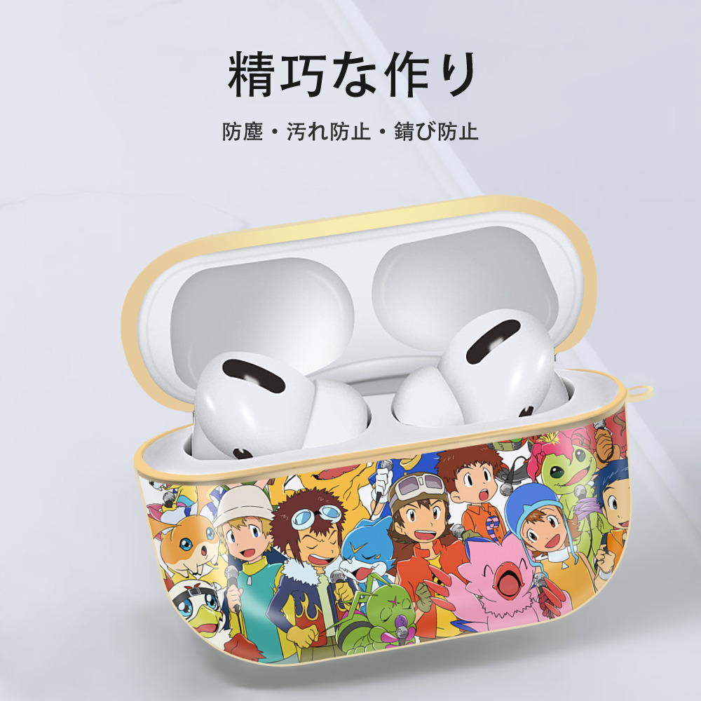 Digimon デジタルモンスター/デジモン 【AirPods Pro用】ハードシェル保護ケース｜耐衝撃・防指紋・カラビナ付き商品仕様