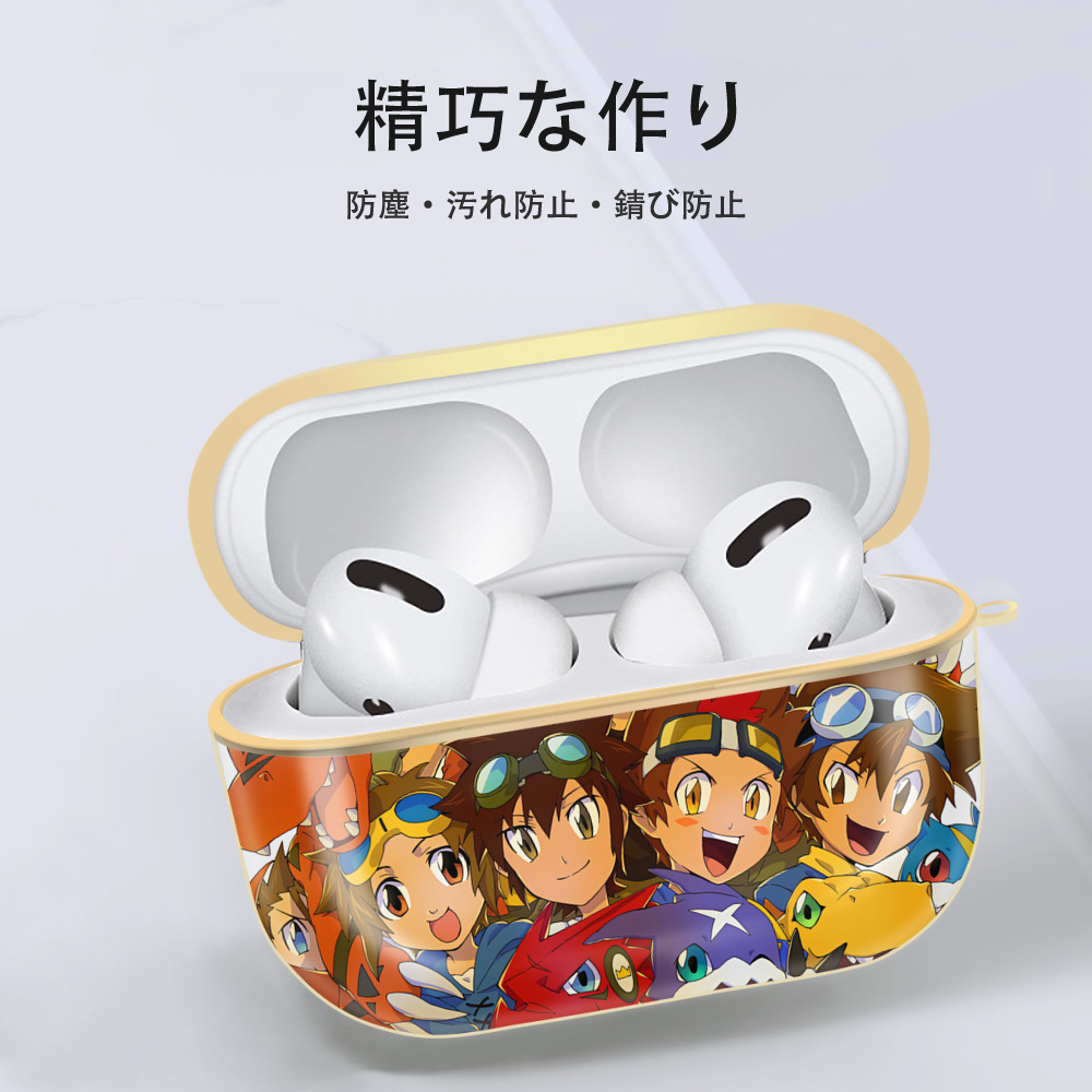 Digimon デジタルモンスター/デジモン 【AirPods Pro用】ハードシェル保護ケース｜耐衝撃・防指紋・カラビナ付き商品仕様