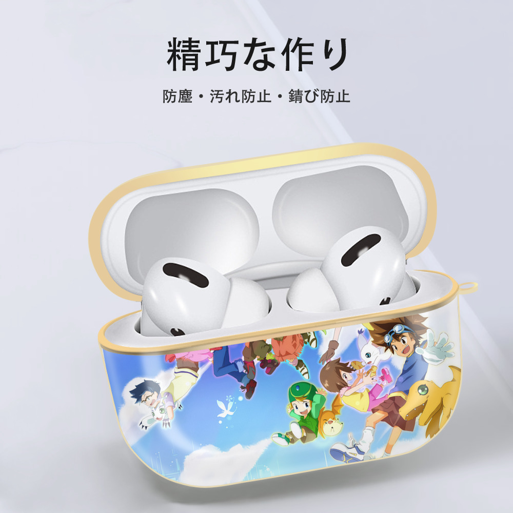 Digimon デジタルモンスター/デジモン 【AirPods Pro用】ハードシェル保護ケース｜耐衝撃・防指紋・カラビナ付き商品仕様