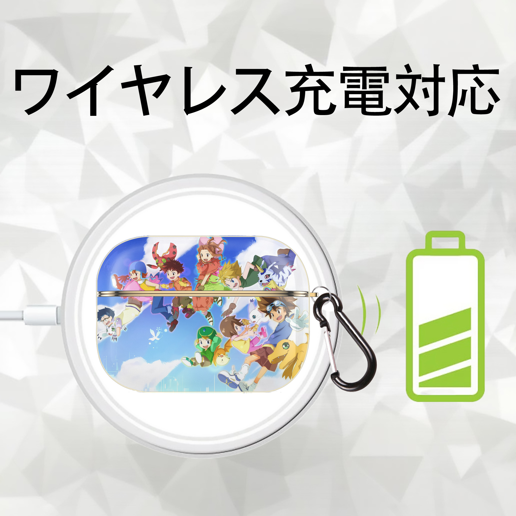 Digimon デジタルモンスター/デジモン 【AirPods Pro用】ハードシェル保護ケース｜耐衝撃・防指紋・カラビナ付き商品仕様