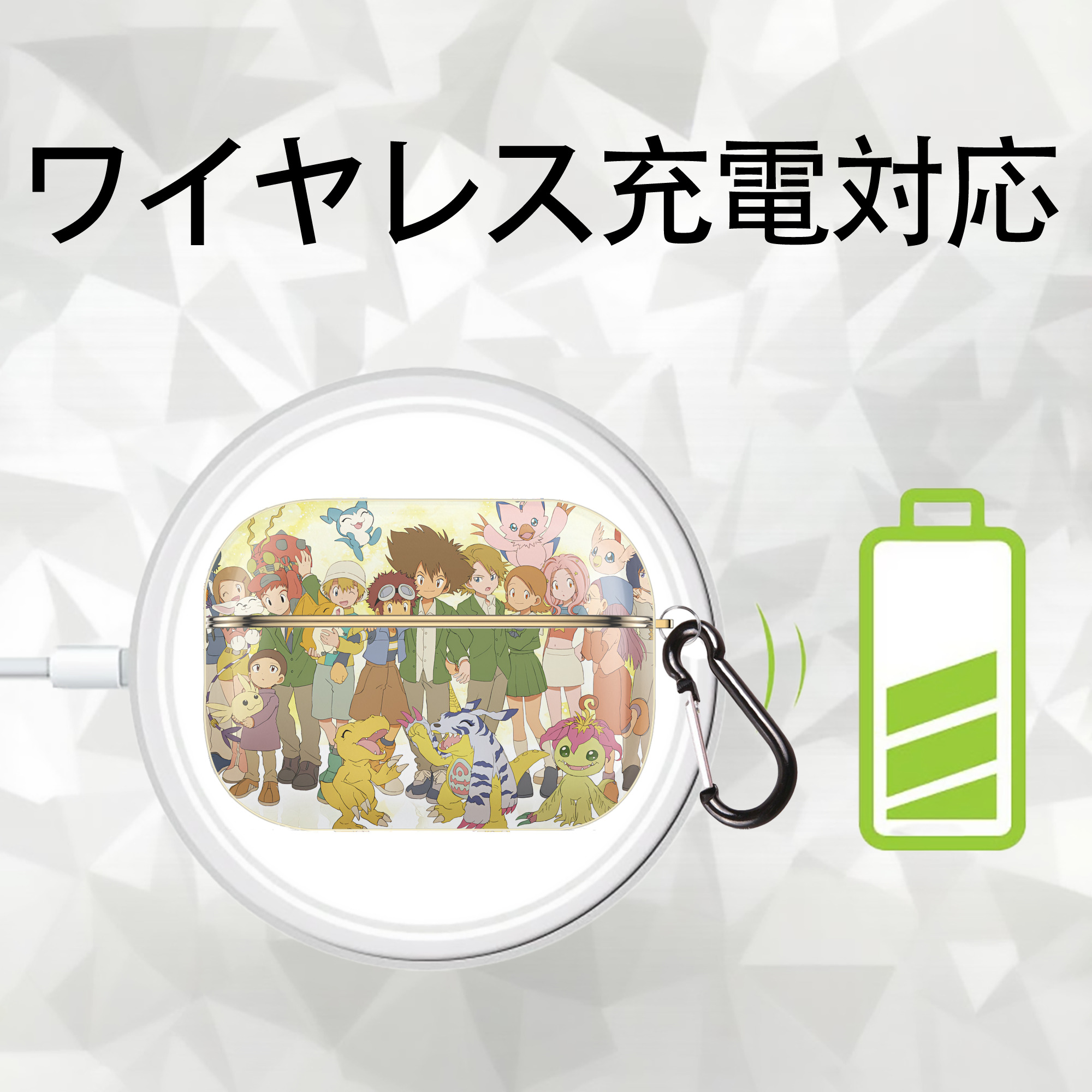 Digimon デジタルモンスター/デジモン 【AirPods Pro用】ハードシェル保護ケース｜耐衝撃・防指紋・カラビナ付き商品仕様