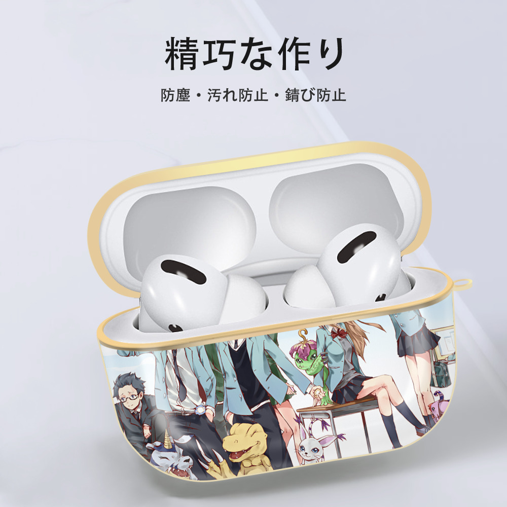Digimon デジタルモンスター/デジモン 【AirPods Pro用】ハードシェル保護ケース｜耐衝撃・防指紋・カラビナ付き商品仕様