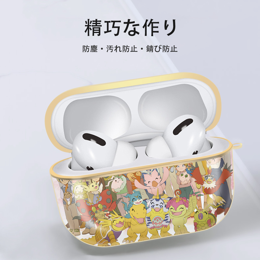 Digimon デジタルモンスター/デジモン 【AirPods Pro用】ハードシェル保護ケース｜耐衝撃・防指紋・カラビナ付き商品仕様