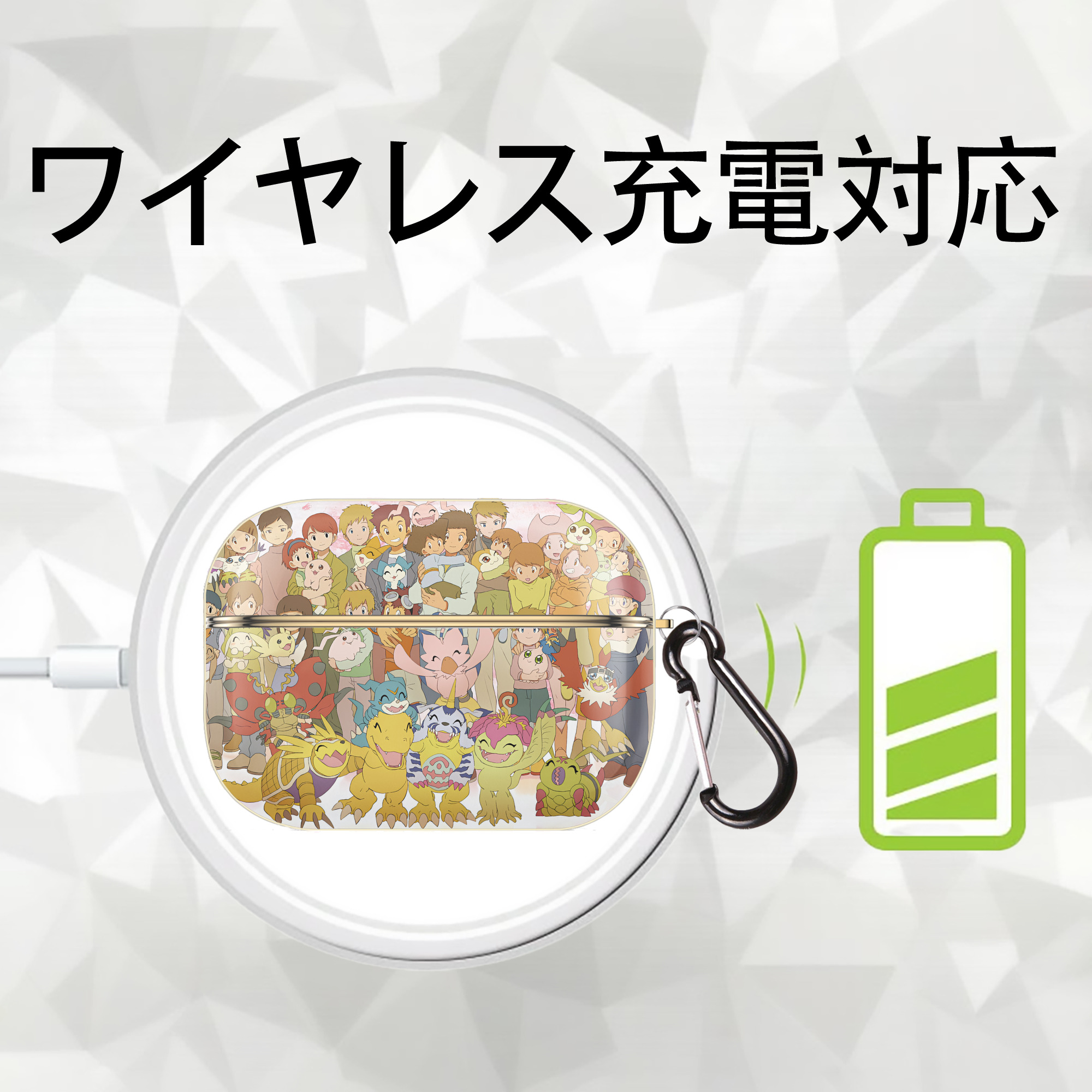 Digimon デジタルモンスター/デジモン 【AirPods Pro用】ハードシェル保護ケース｜耐衝撃・防指紋・カラビナ付き商品仕様