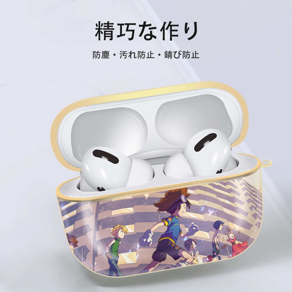 Digimon デジタルモンスター/デジモン 【AirPods Pro用】ハードシェル保護ケース｜耐衝撃・防指紋・カラビナ付き商品仕様
