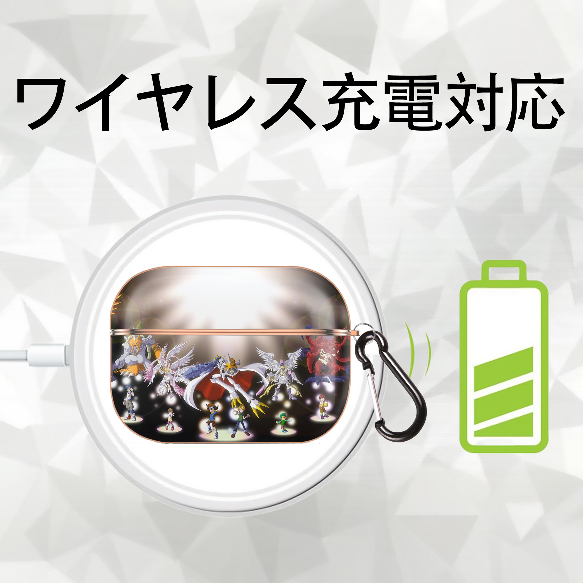 Digimon デジタルモンスター/デジモン 【AirPods Pro用】ハードシェル保護ケース｜耐衝撃・防指紋・カラビナ付き商品仕様