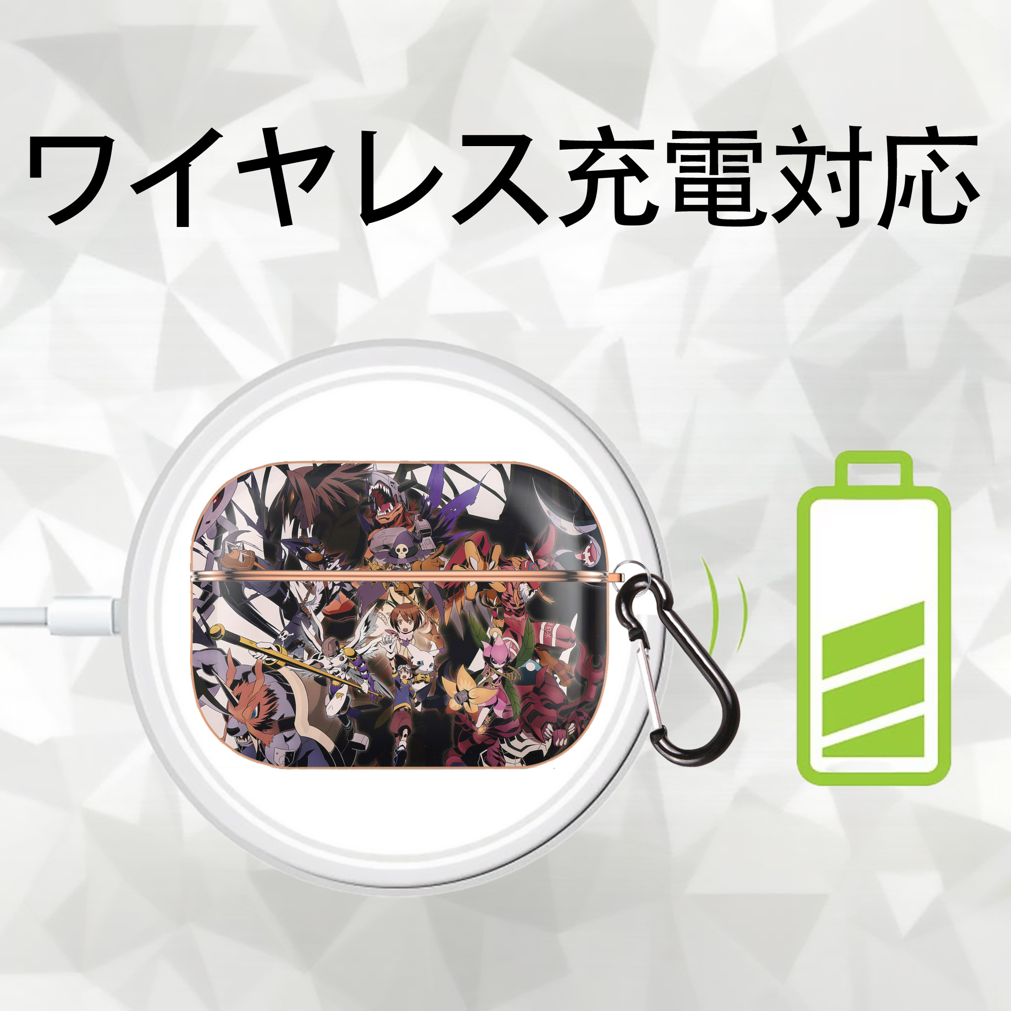 Digimon デジタルモンスター/デジモン 【AirPods Pro用】ハードシェル保護ケース｜耐衝撃・防指紋・カラビナ付き商品仕様