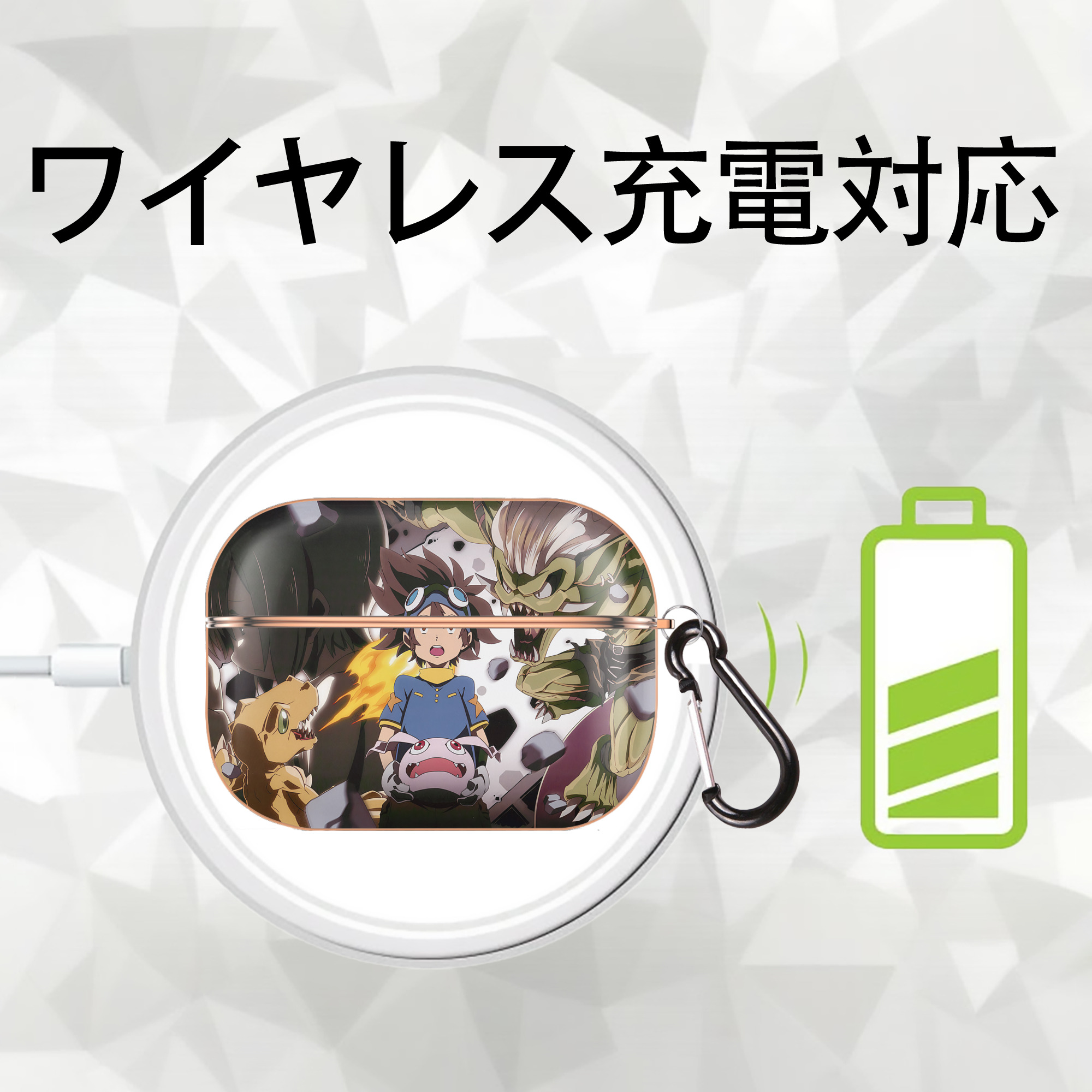 Digimon デジタルモンスター/デジモン 【AirPods Pro用】ハードシェル保護ケース｜耐衝撃・防指紋・カラビナ付き商品仕様