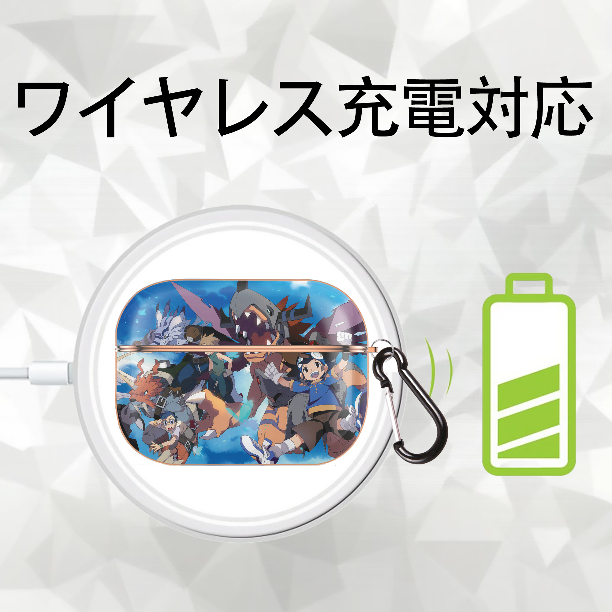 Digimon デジタルモンスター/デジモン 【AirPods Pro用】ハードシェル保護ケース｜耐衝撃・防指紋・カラビナ付き商品仕様