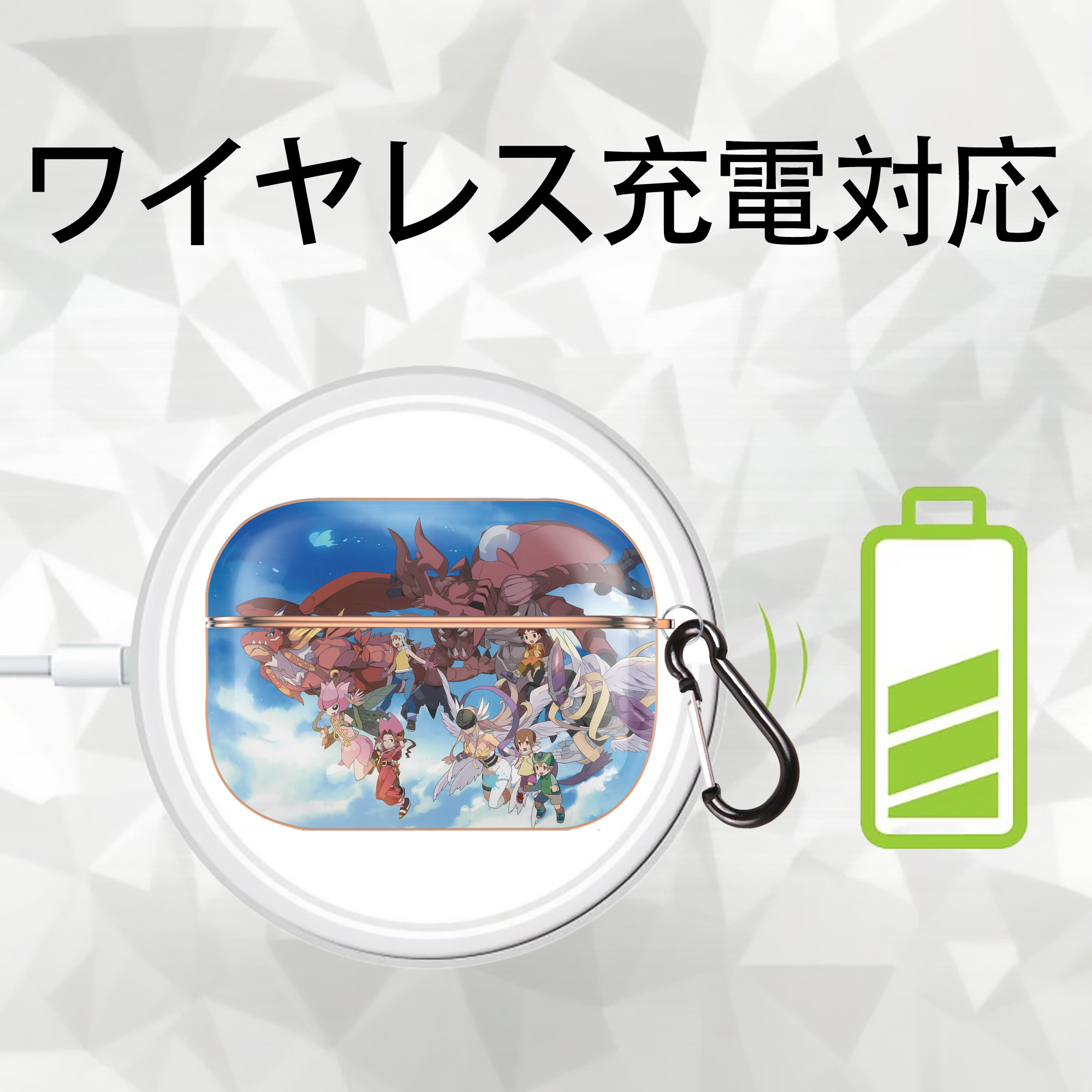 Digimon デジタルモンスター/デジモン 【AirPods Pro用】ハードシェル保護ケース｜耐衝撃・防指紋・カラビナ付き商品仕様