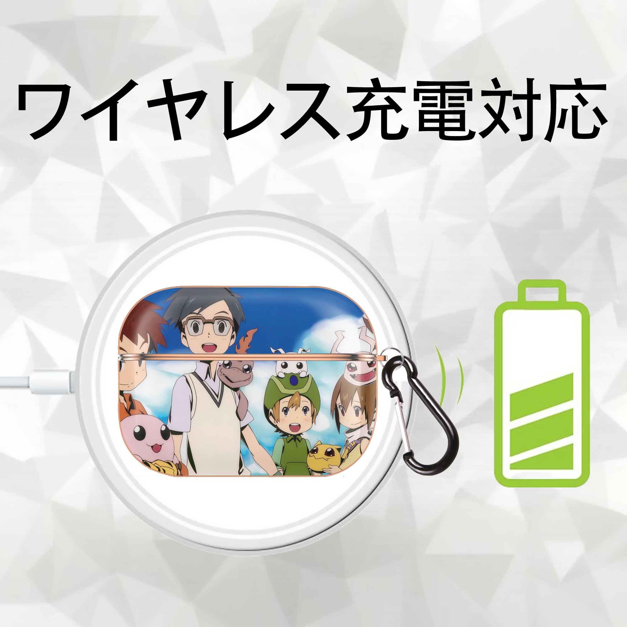 Digimon デジタルモンスター/デジモン 【AirPods Pro用】ハードシェル保護ケース｜耐衝撃・防指紋・カラビナ付き商品仕様