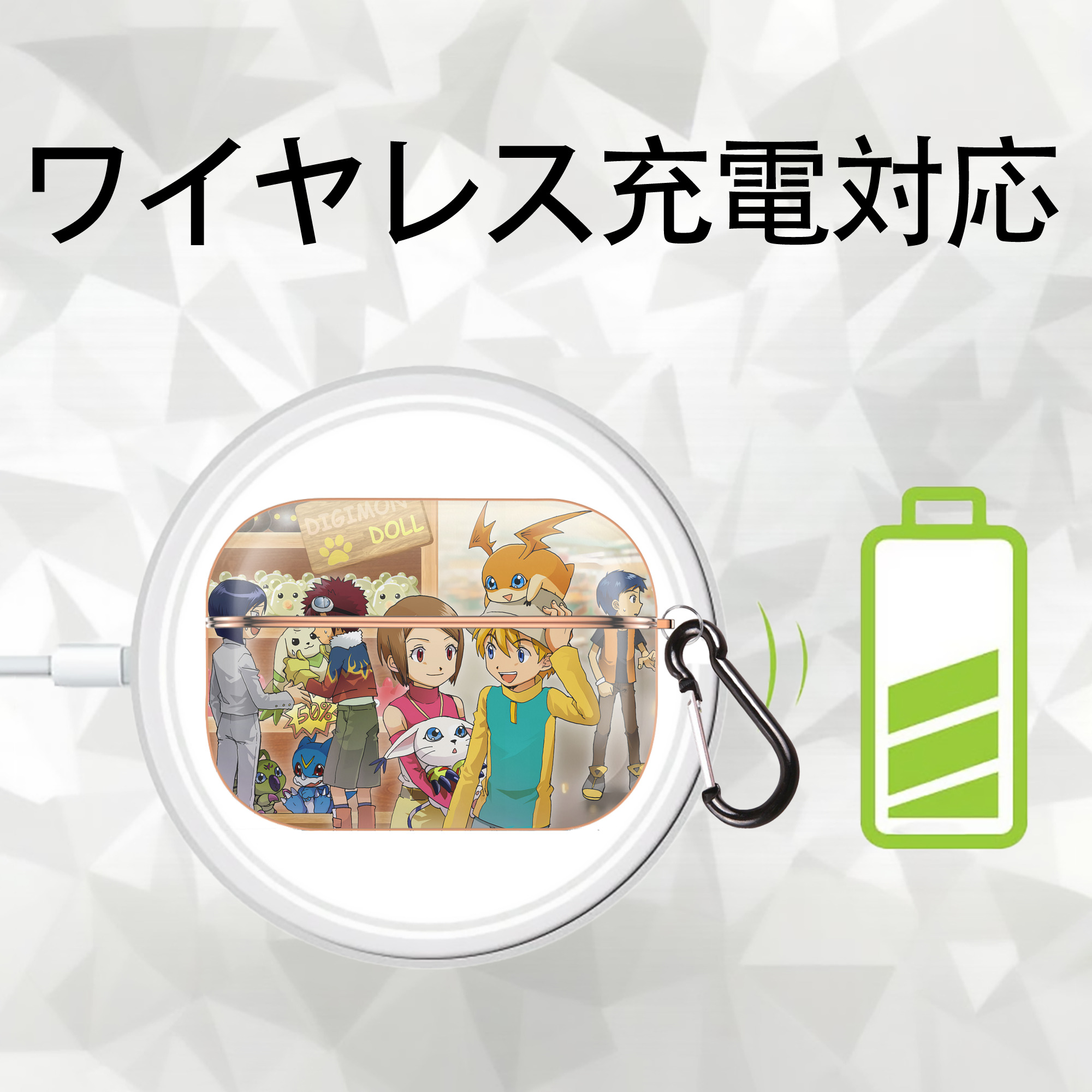 Digimon デジタルモンスター/デジモン 【AirPods Pro用】ハードシェル保護ケース｜耐衝撃・防指紋・カラビナ付き商品仕様