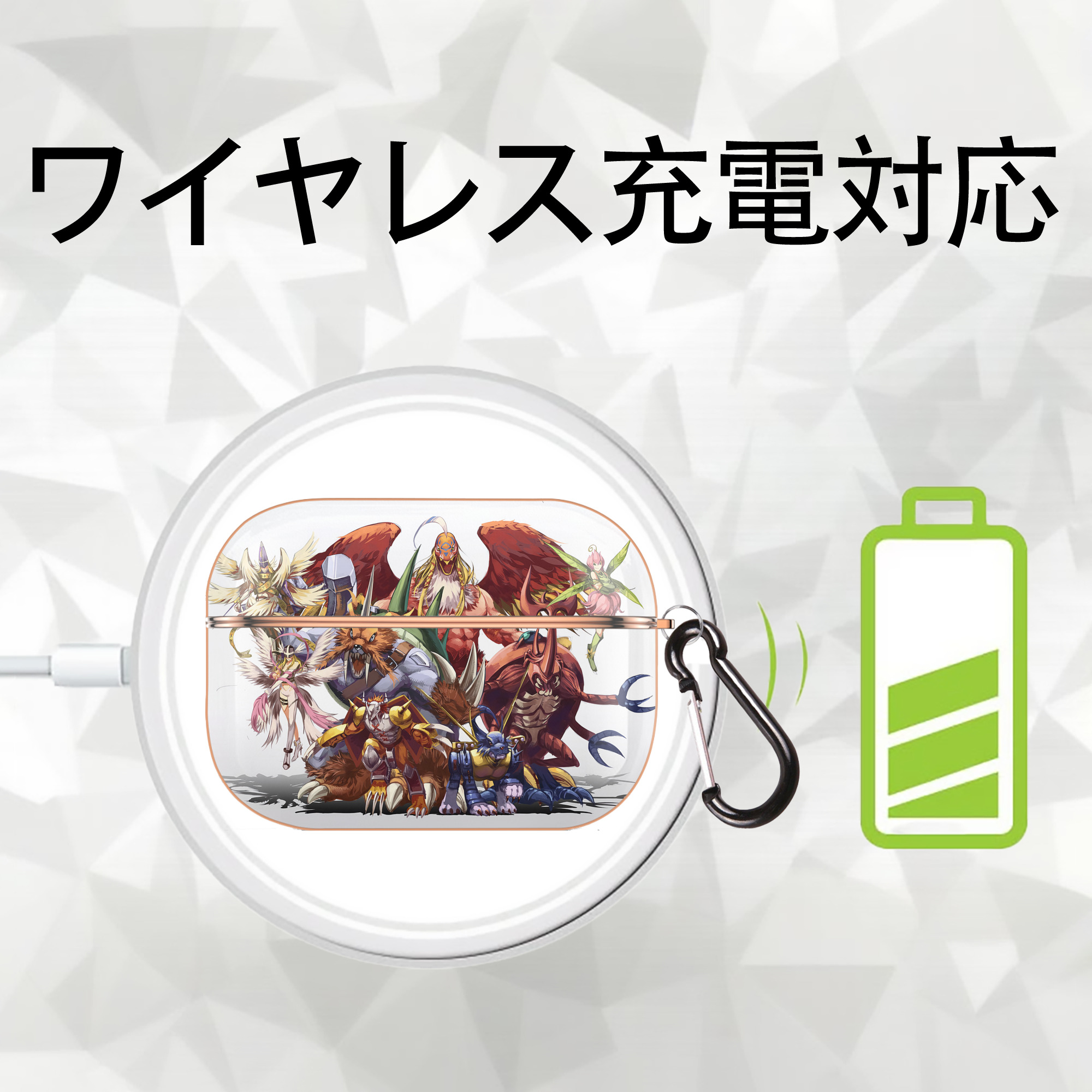 Digimon デジタルモンスター/デジモン 【AirPods Pro用】ハードシェル保護ケース｜耐衝撃・防指紋・カラビナ付き商品仕様