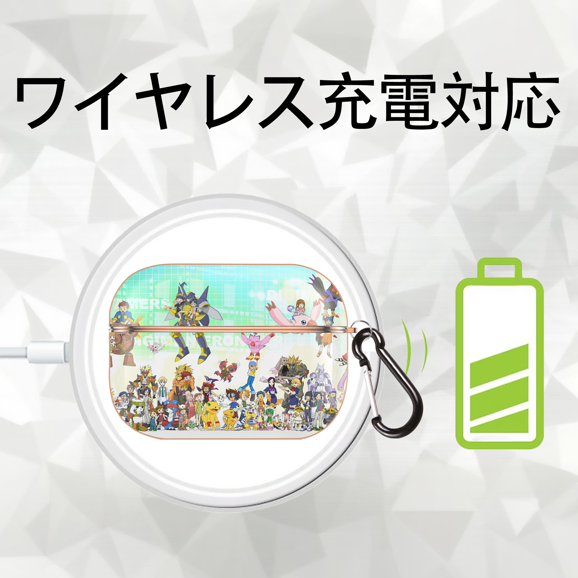 Digimon デジタルモンスター/デジモン 【AirPods Pro用】ハードシェル保護ケース｜耐衝撃・防指紋・カラビナ付き商品仕様