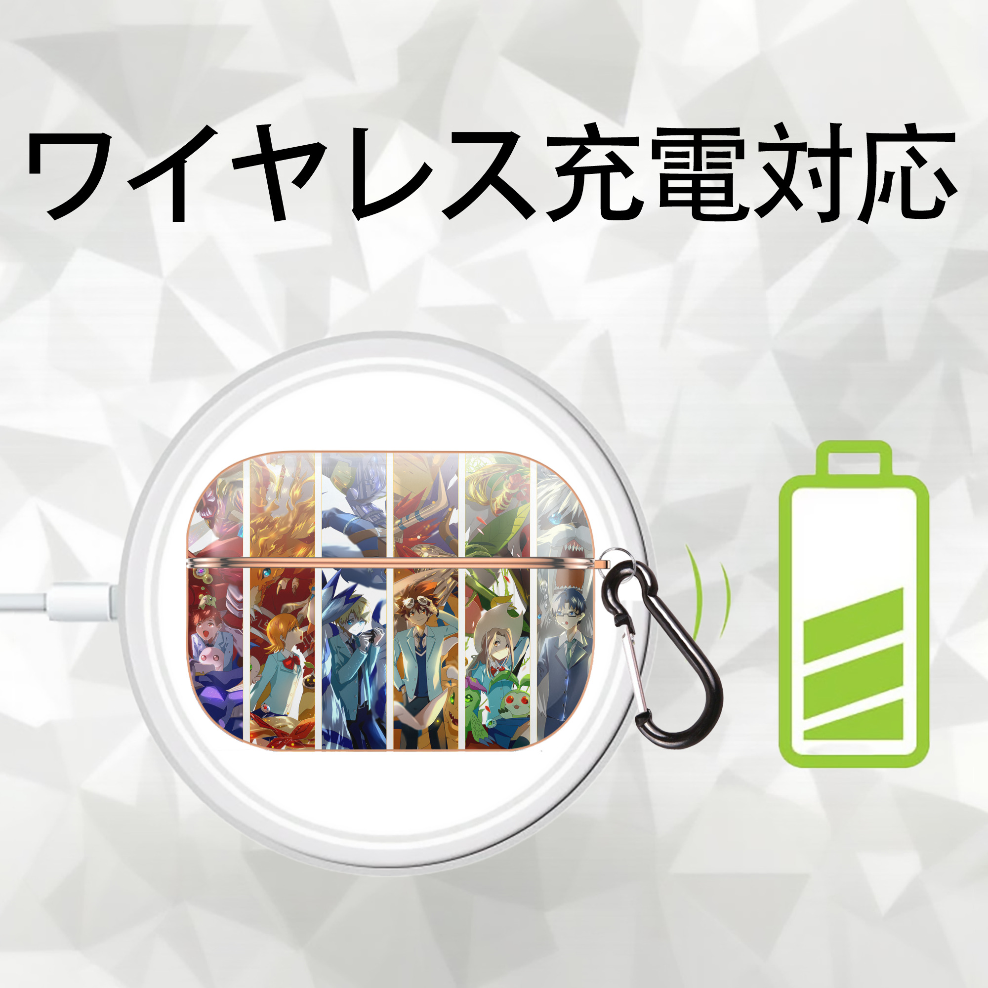 Digimon デジタルモンスター/デジモン 【AirPods Pro用】ハードシェル保護ケース｜耐衝撃・防指紋・カラビナ付き商品仕様