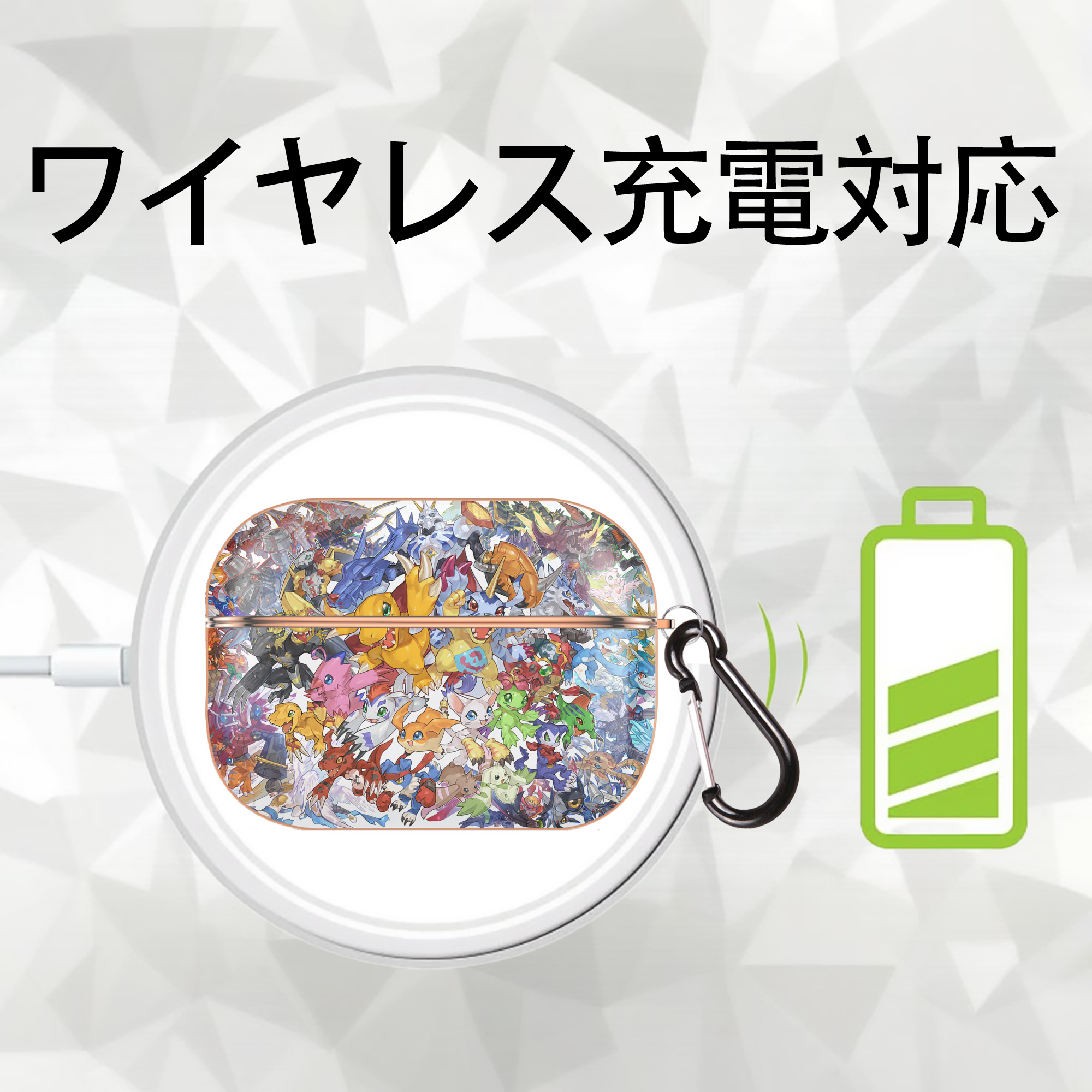 Digimon デジタルモンスター/デジモン 【AirPods Pro用】ハードシェル保護ケース｜耐衝撃・防指紋・カラビナ付き商品仕様