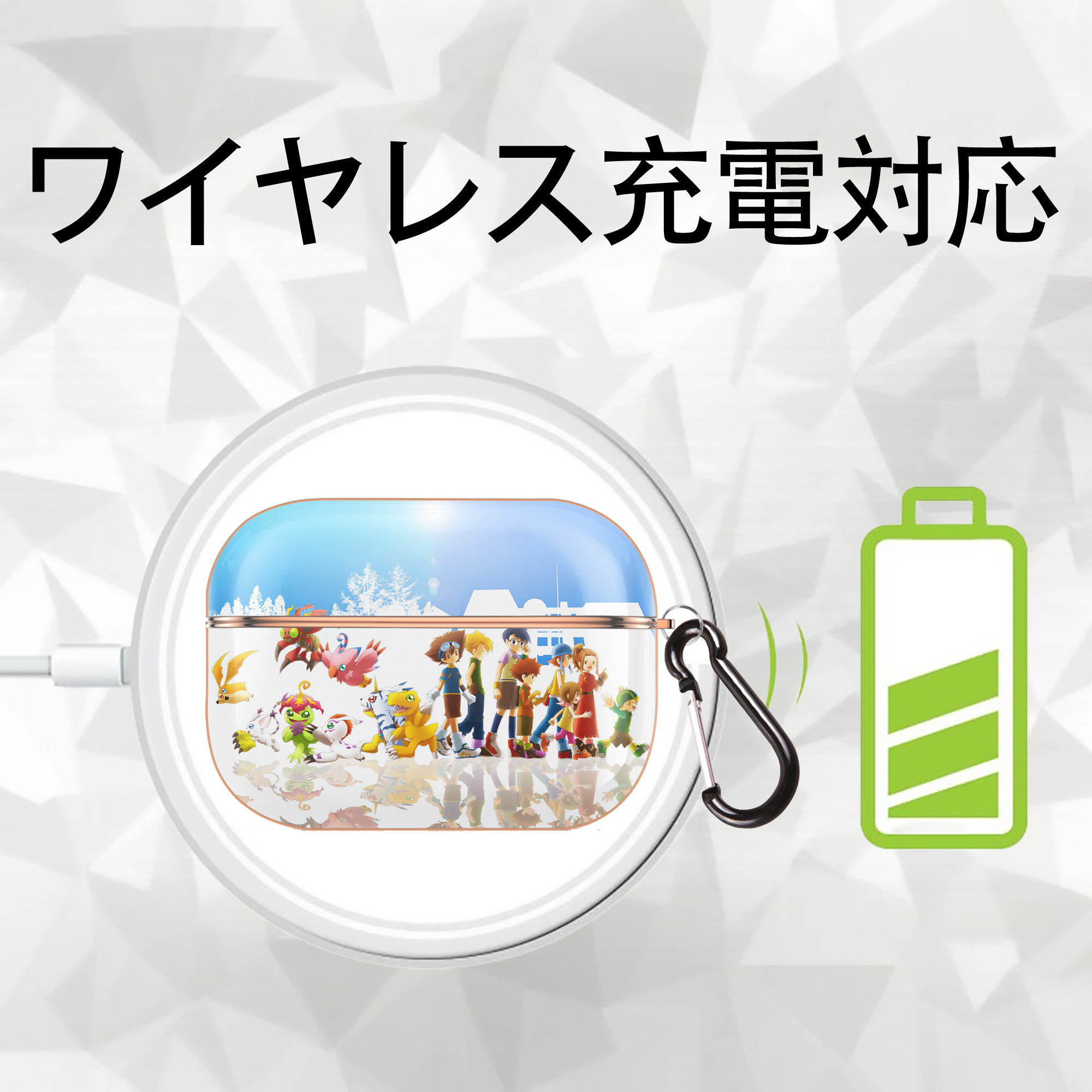 Digimon デジタルモンスター/デジモン 【AirPods Pro用】ハードシェル保護ケース｜耐衝撃・防指紋・カラビナ付き商品仕様