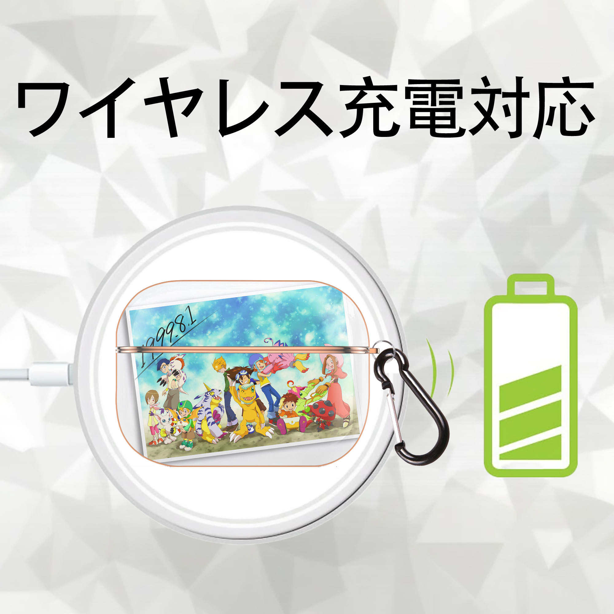Digimon デジタルモンスター/デジモン 【AirPods Pro用】ハードシェル保護ケース｜耐衝撃・防指紋・カラビナ付き商品仕様