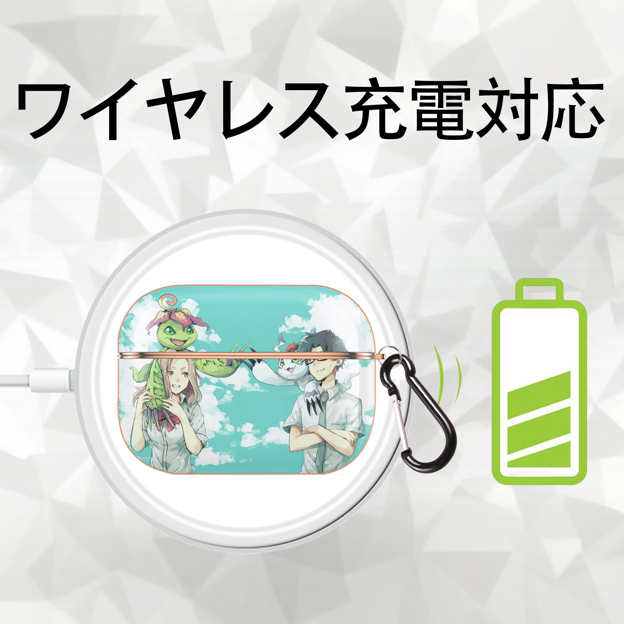 Digimon デジタルモンスター/デジモン 【AirPods Pro用】ハードシェル保護ケース｜耐衝撃・防指紋・カラビナ付き商品仕様