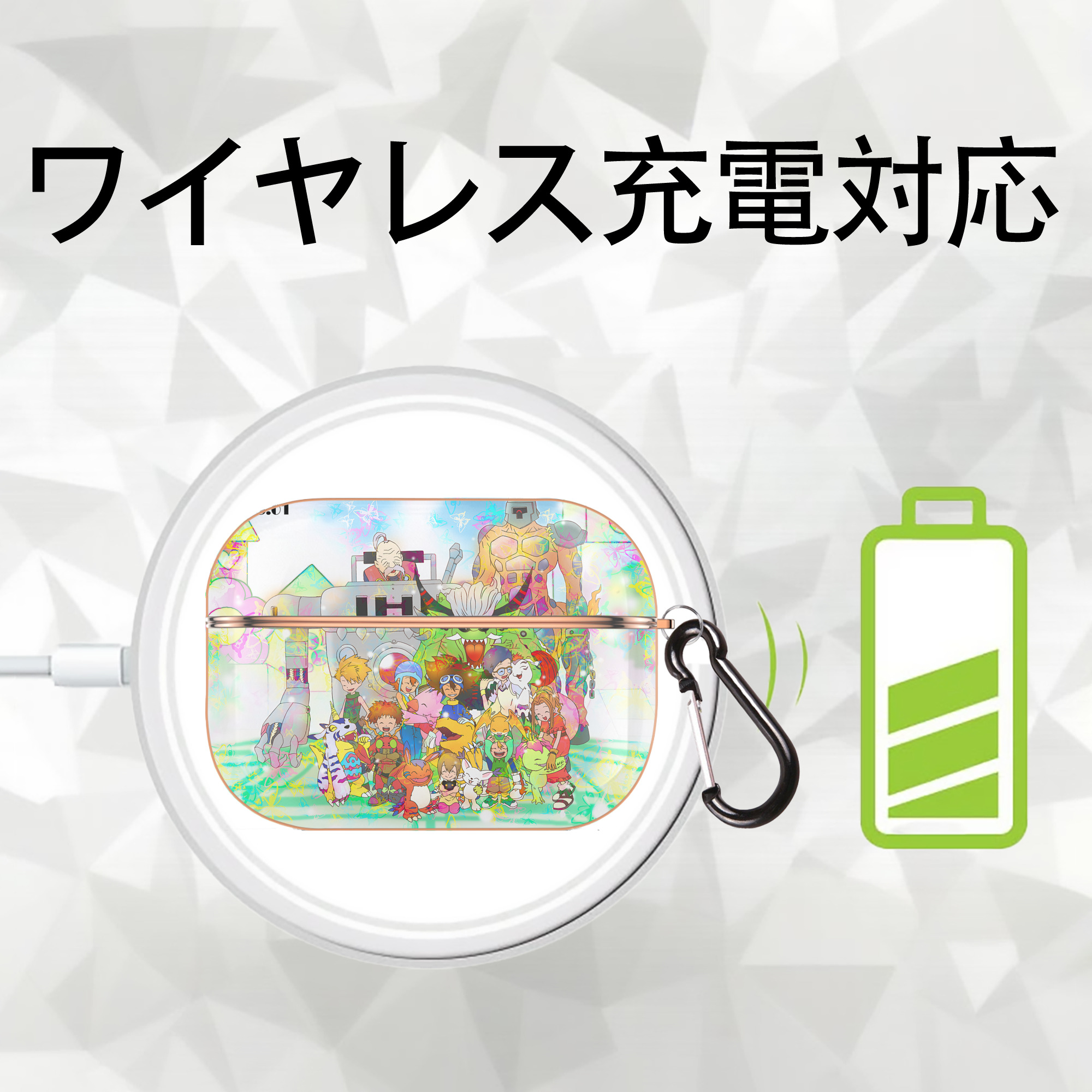 Digimon デジタルモンスター/デジモン 【AirPods Pro用】ハードシェル保護ケース｜耐衝撃・防指紋・カラビナ付き商品仕様