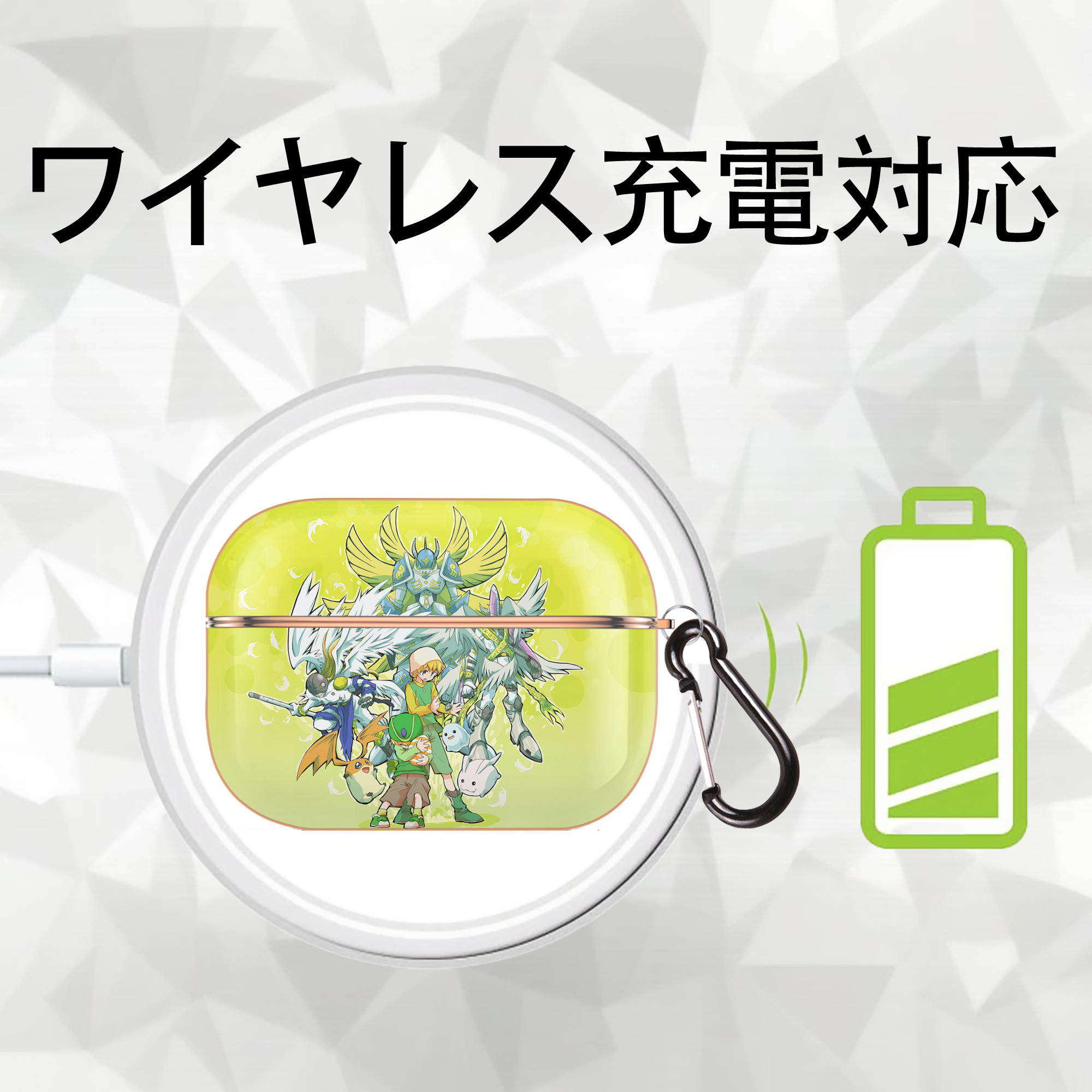 Digimon デジタルモンスター/デジモン 【AirPods Pro用】ハードシェル保護ケース｜耐衝撃・防指紋・カラビナ付き商品仕様