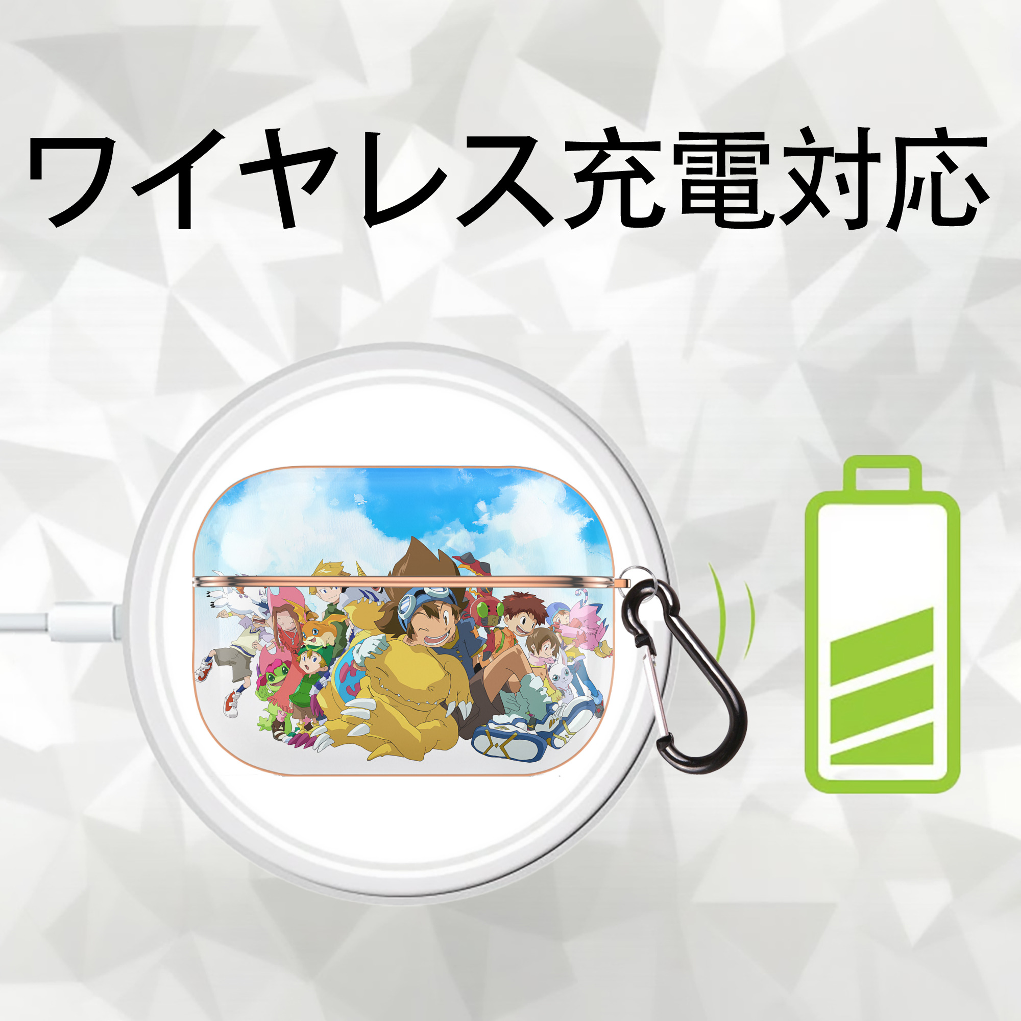 Digimon デジタルモンスター/デジモン 【AirPods Pro用】ハードシェル保護ケース｜耐衝撃・防指紋・カラビナ付き商品仕様