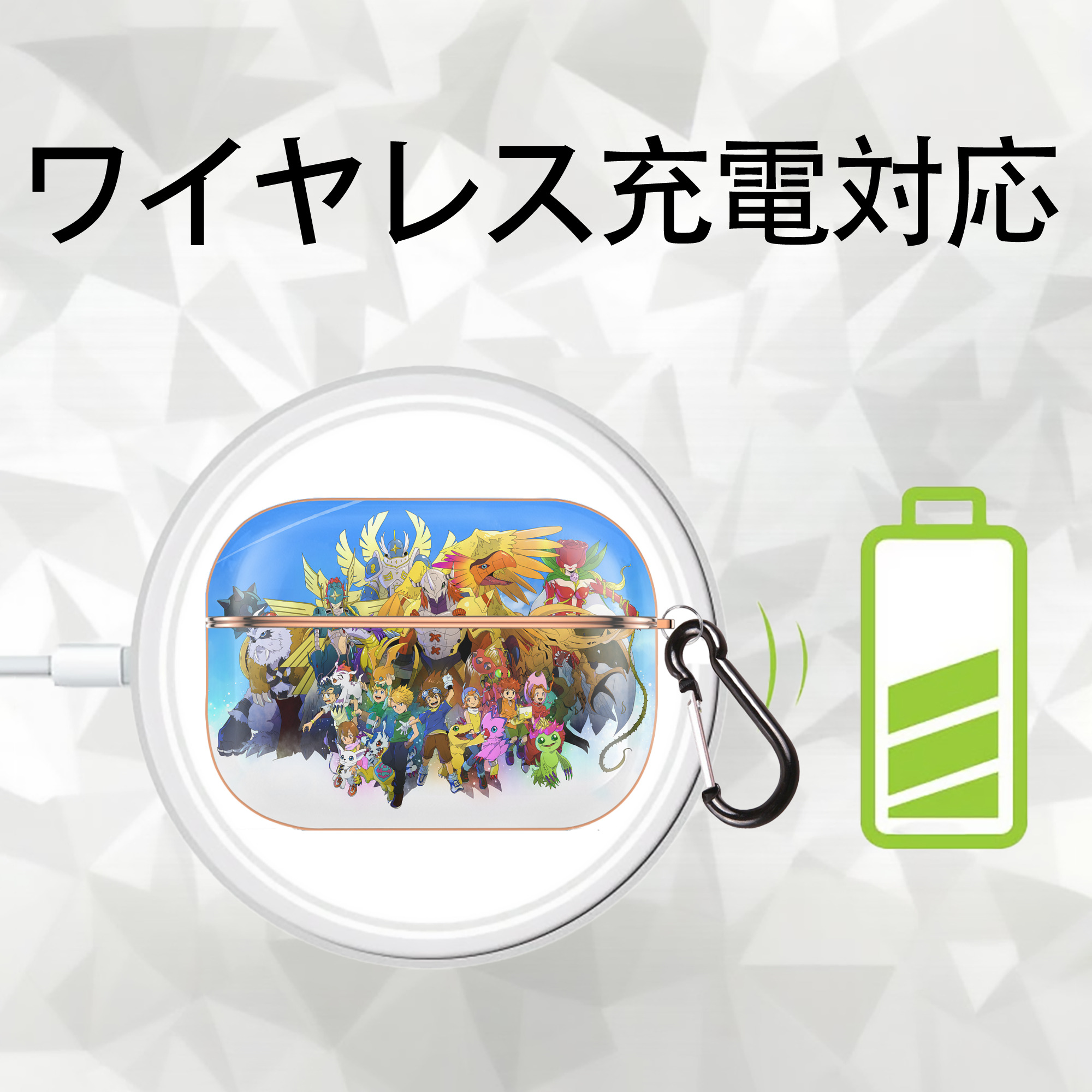Digimon デジタルモンスター/デジモン 【AirPods Pro用】ハードシェル保護ケース｜耐衝撃・防指紋・カラビナ付き商品仕様
