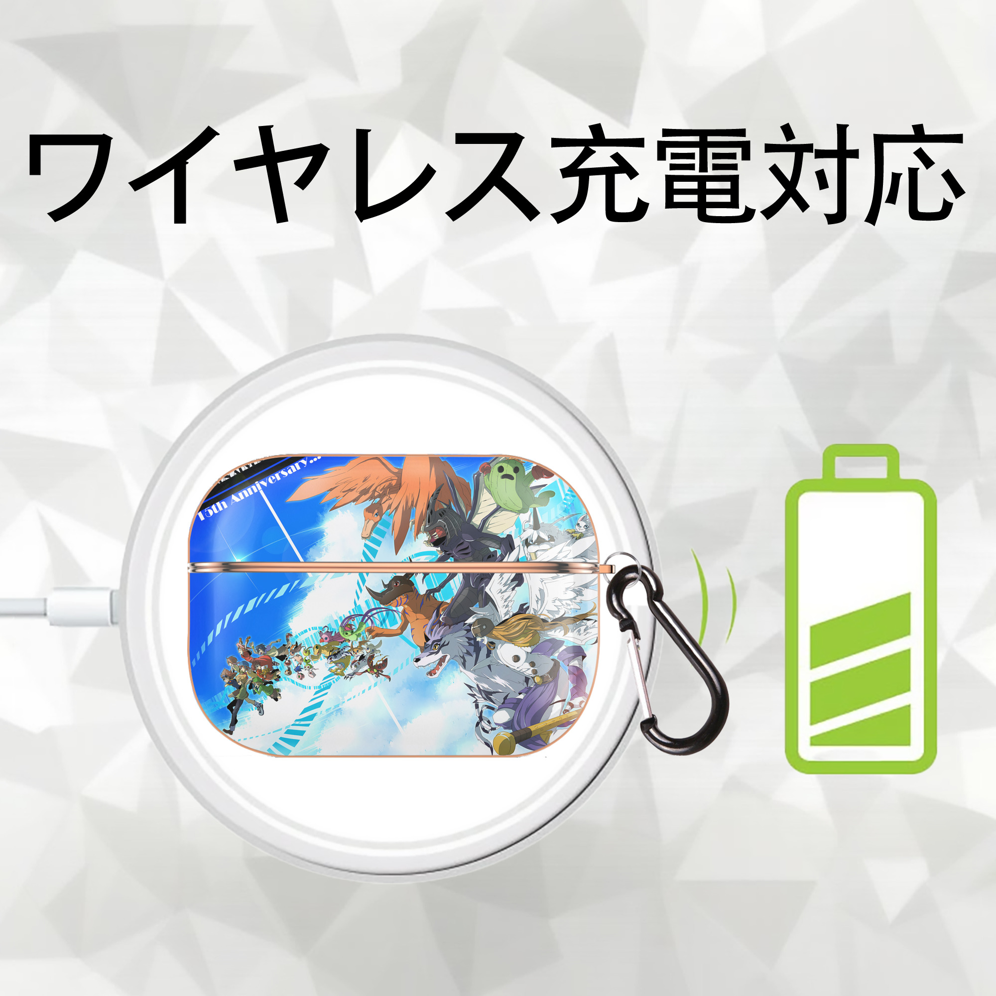 Digimon デジタルモンスター/デジモン 【AirPods Pro用】ハードシェル保護ケース｜耐衝撃・防指紋・カラビナ付き商品仕様