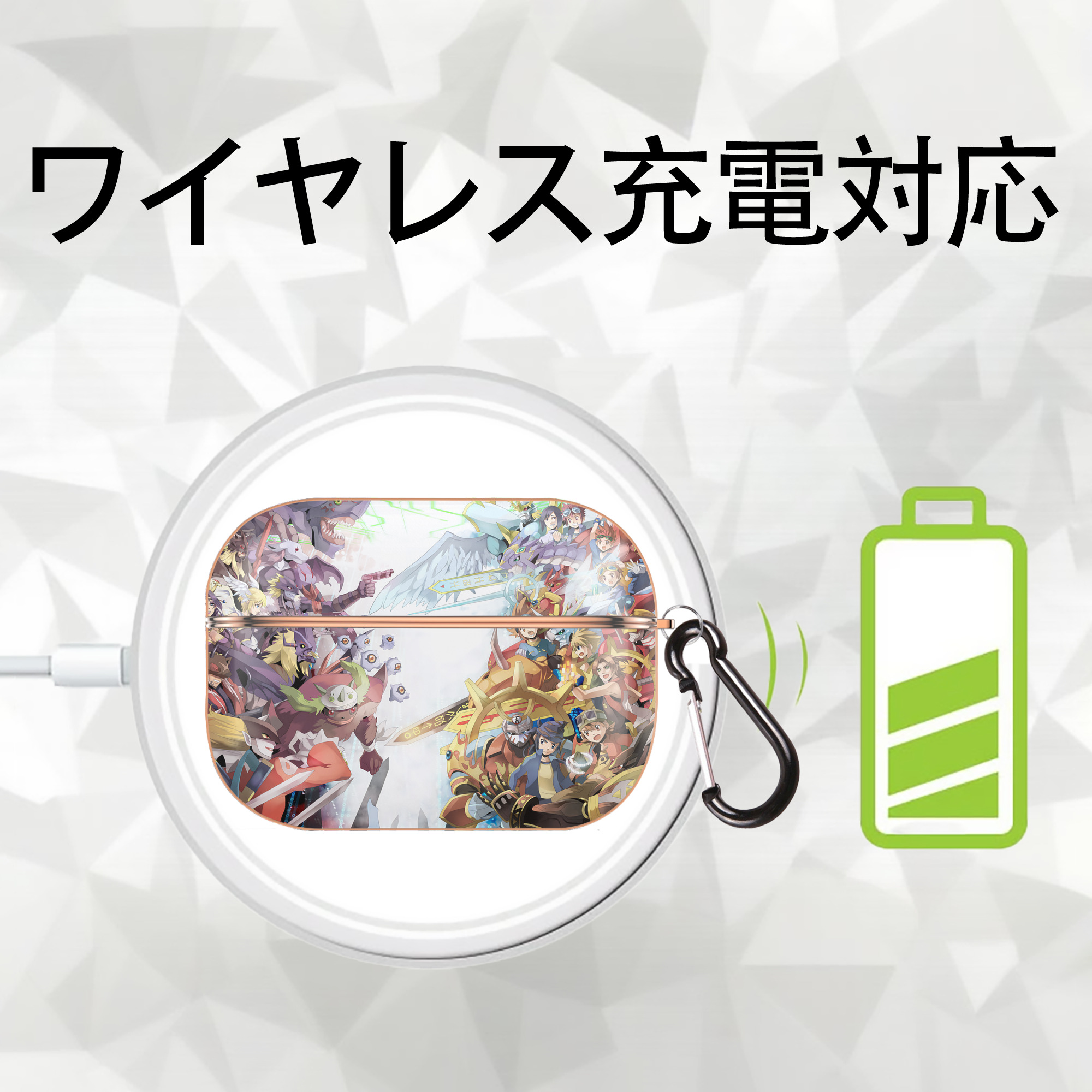 Digimon デジタルモンスター/デジモン 【AirPods Pro用】ハードシェル保護ケース｜耐衝撃・防指紋・カラビナ付き商品仕様
