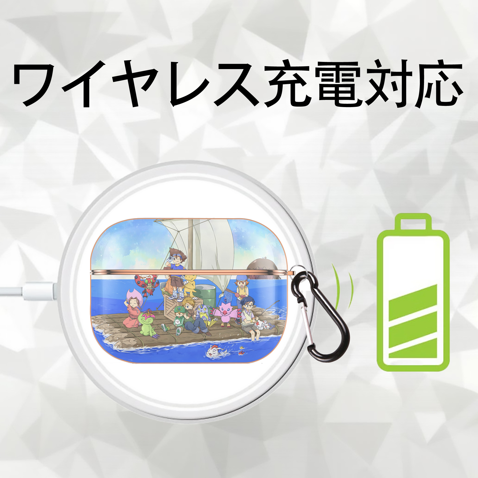 Digimon デジタルモンスター/デジモン 【AirPods Pro用】ハードシェル保護ケース｜耐衝撃・防指紋・カラビナ付き商品仕様