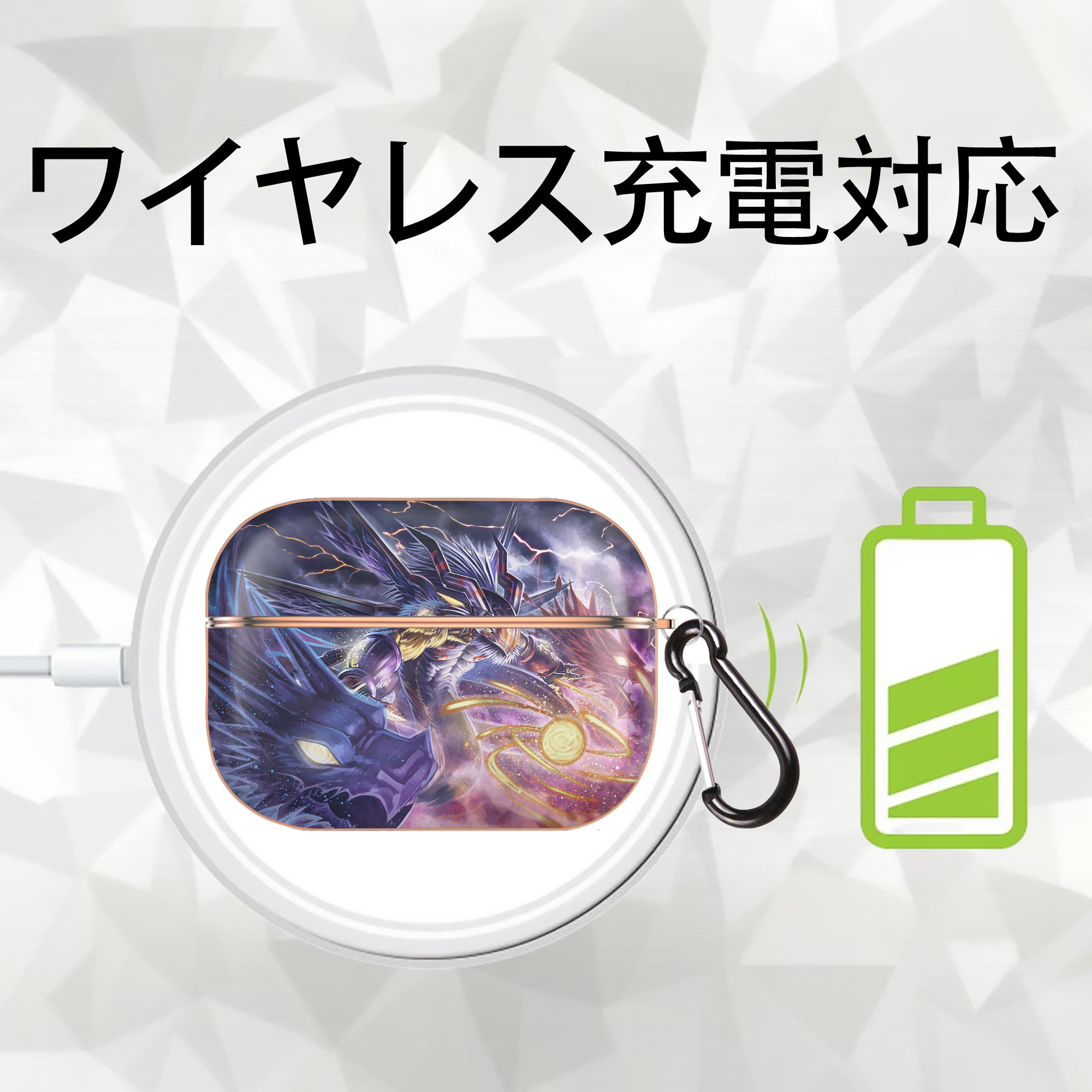 Digimon デジタルモンスター/デジモン 【AirPods Pro用】ハードシェル保護ケース｜耐衝撃・防指紋・カラビナ付き商品仕様