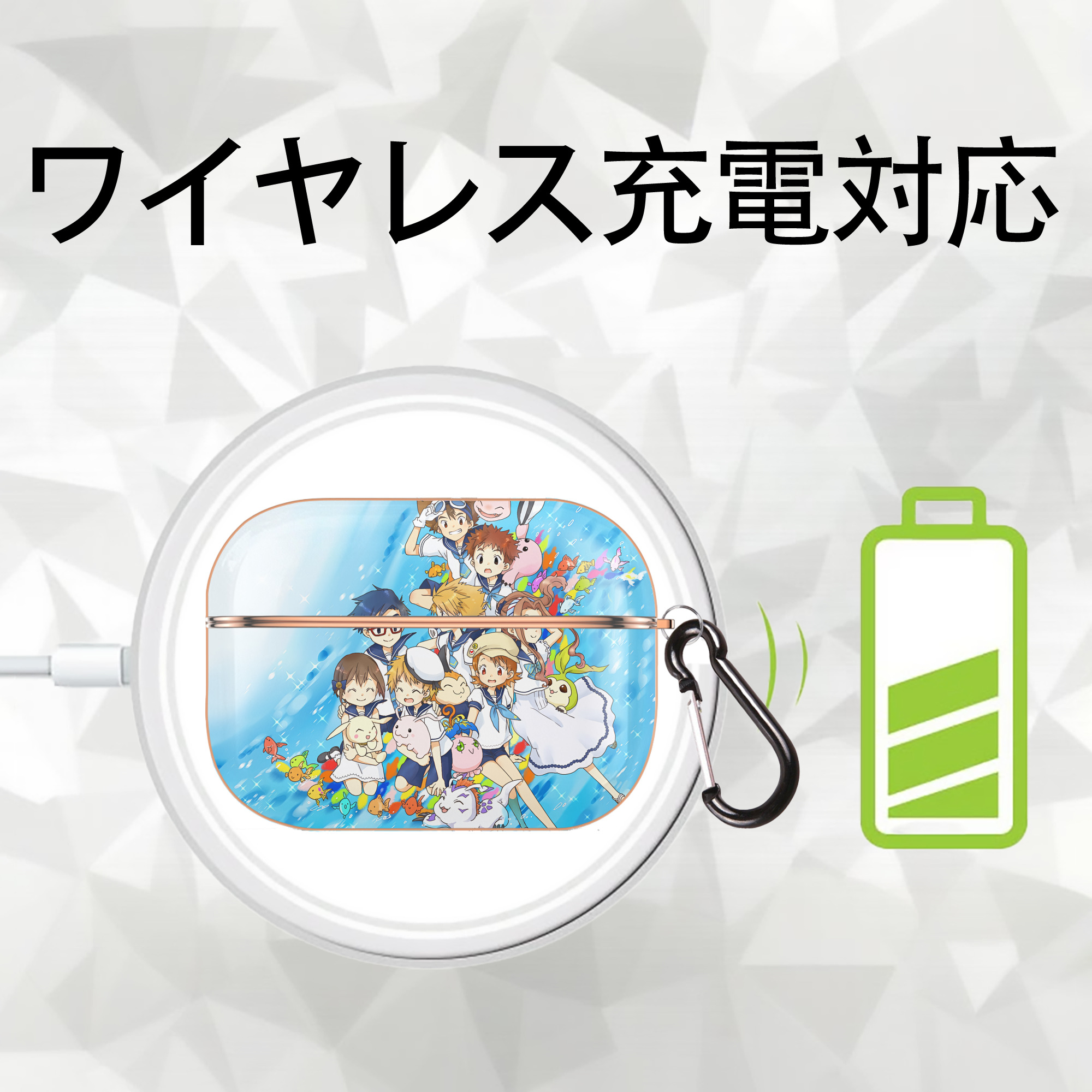 Digimon デジタルモンスター/デジモン 【AirPods Pro用】ハードシェル保護ケース｜耐衝撃・防指紋・カラビナ付き商品仕様