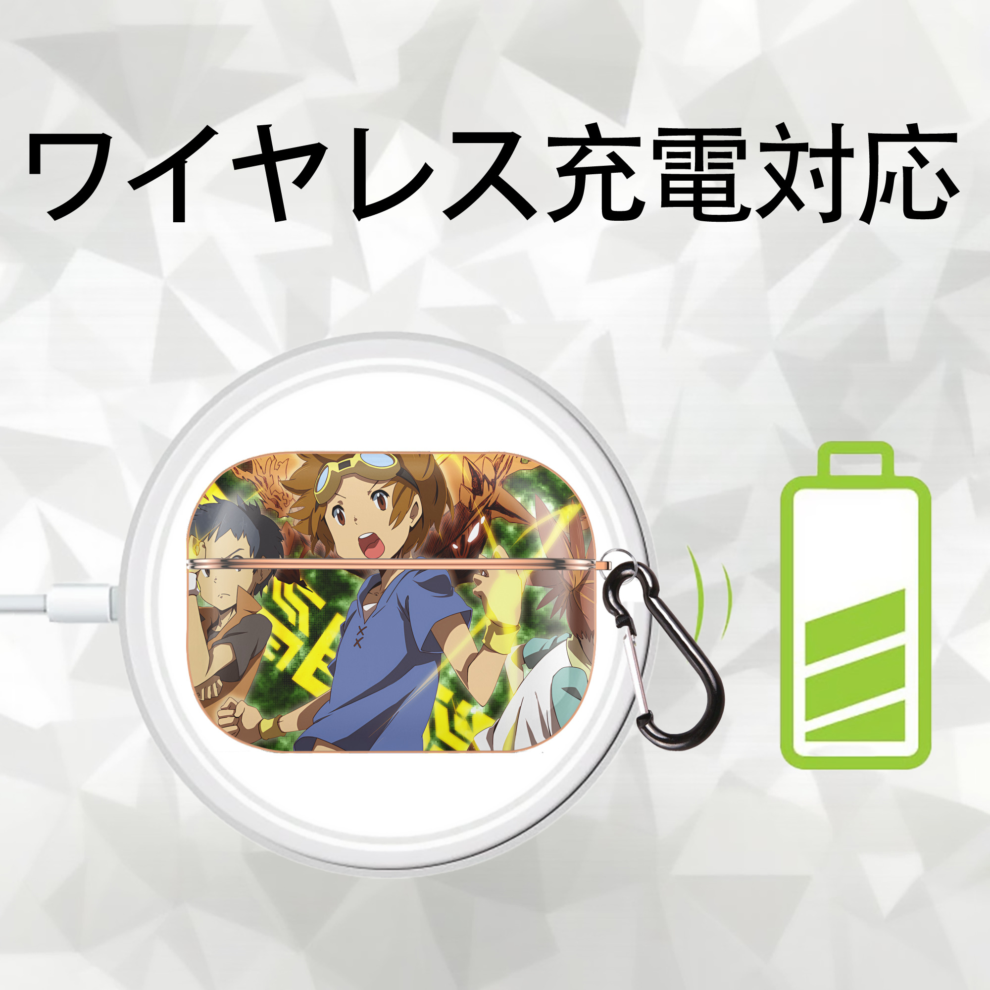 Digimon デジタルモンスター/デジモン 【AirPods Pro用】ハードシェル保護ケース｜耐衝撃・防指紋・カラビナ付き商品仕様