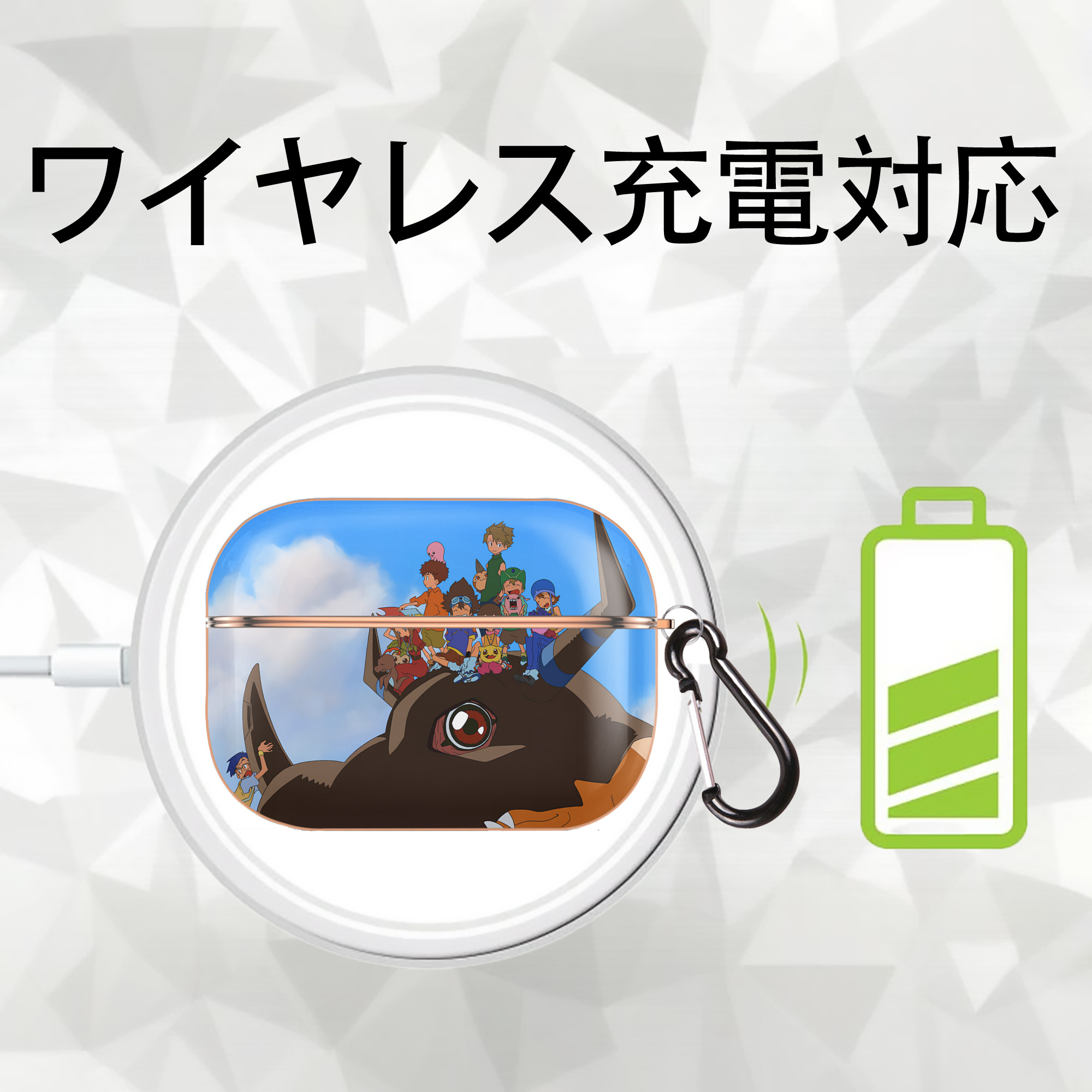 Digimon デジタルモンスター/デジモン 【AirPods Pro用】ハードシェル保護ケース｜耐衝撃・防指紋・カラビナ付き商品仕様