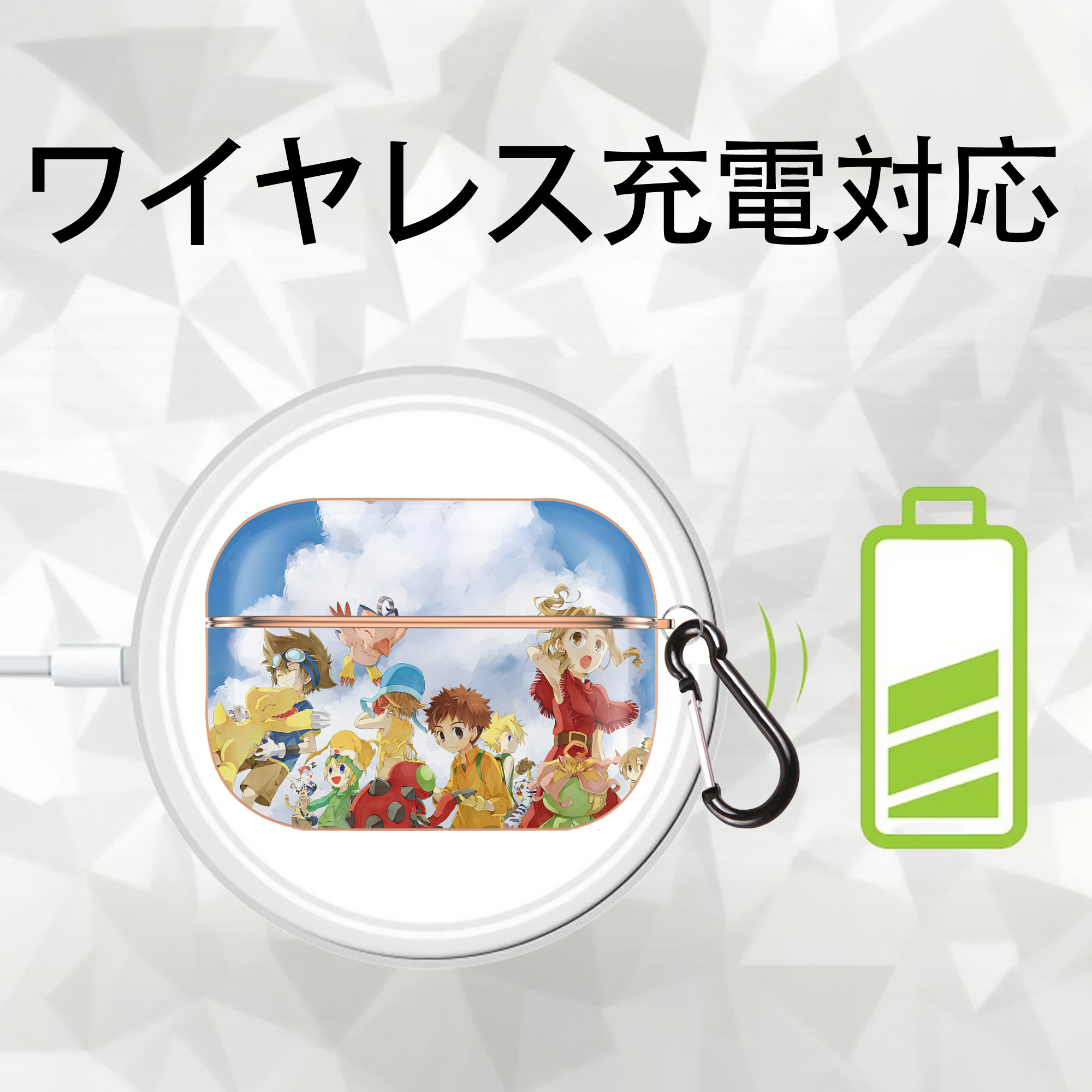Digimon デジタルモンスター/デジモン 【AirPods Pro用】ハードシェル保護ケース｜耐衝撃・防指紋・カラビナ付き商品仕様