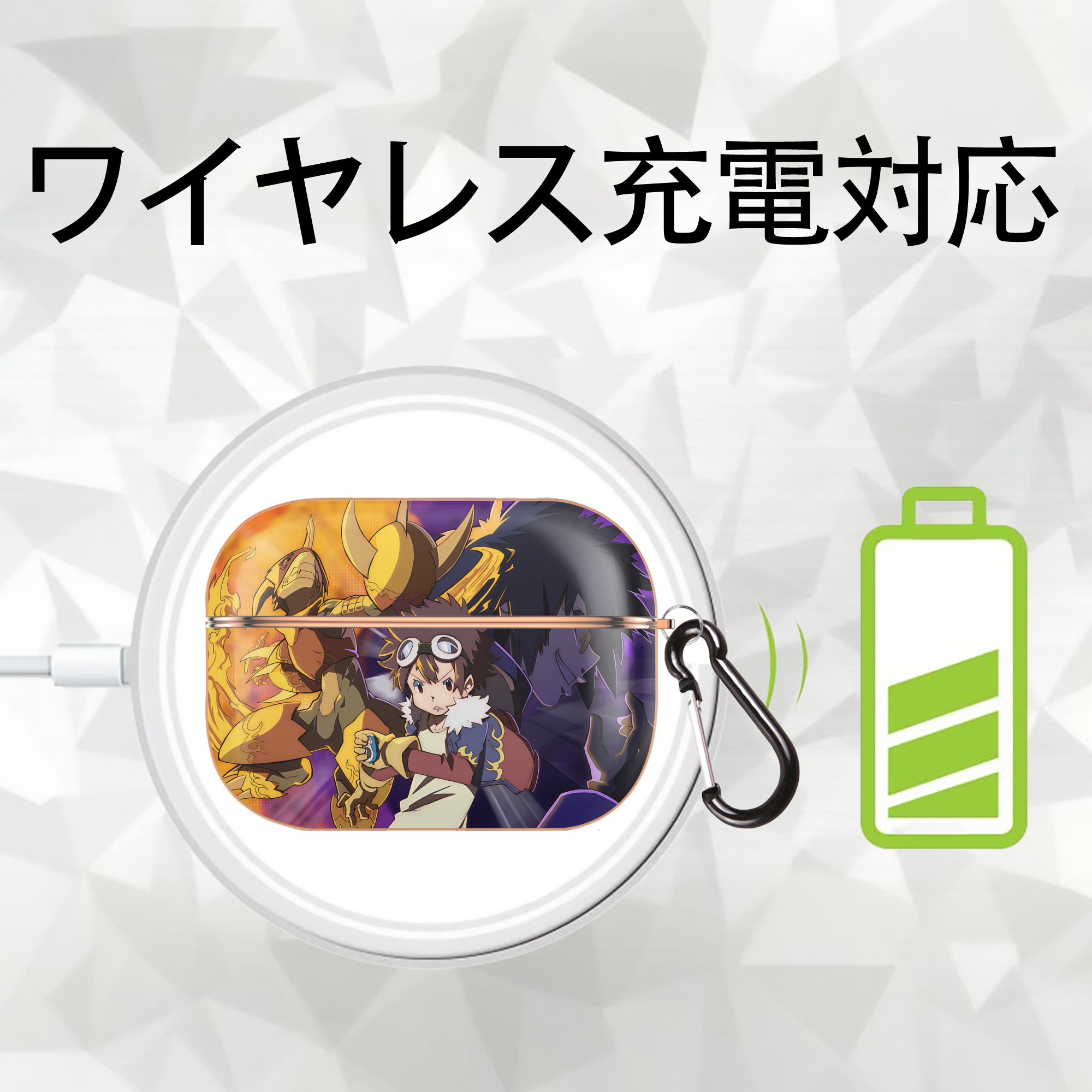 Digimon デジタルモンスター/デジモン 【AirPods Pro用】ハードシェル保護ケース｜耐衝撃・防指紋・カラビナ付き商品仕様