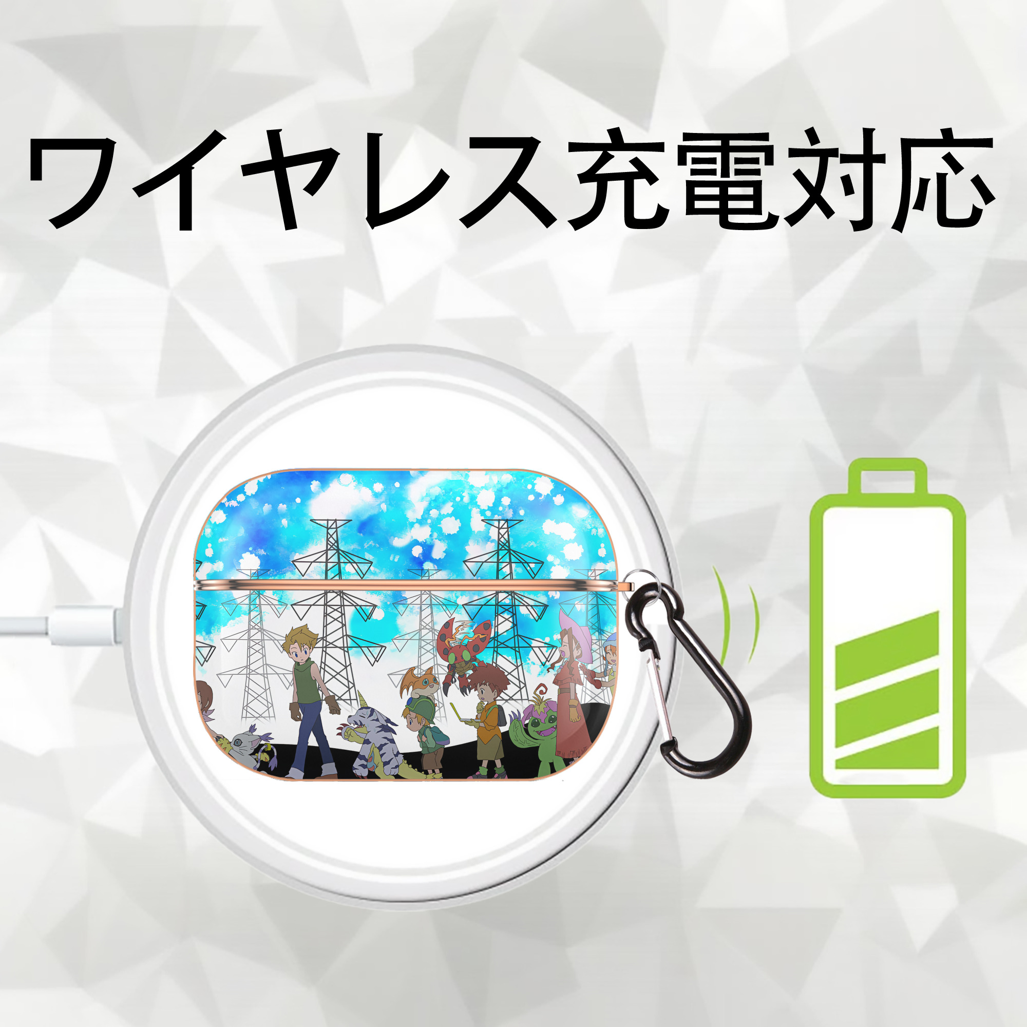 Digimon デジタルモンスター/デジモン 【AirPods Pro用】ハードシェル保護ケース｜耐衝撃・防指紋・カラビナ付き商品仕様