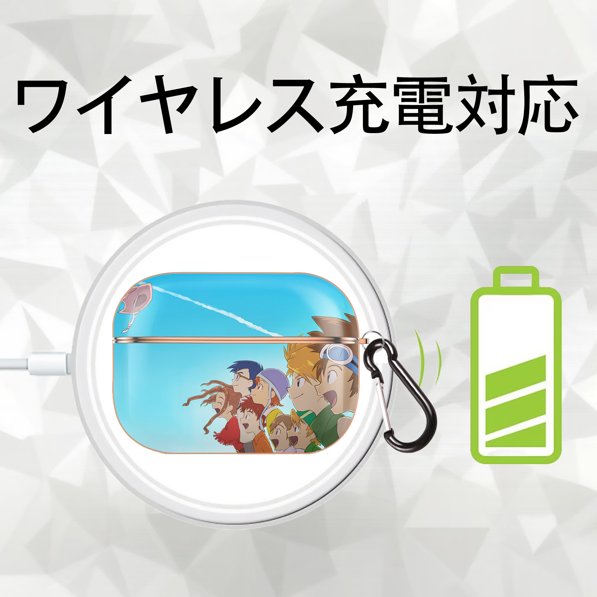 Digimon デジタルモンスター/デジモン 【AirPods Pro用】ハードシェル保護ケース｜耐衝撃・防指紋・カラビナ付き商品仕様