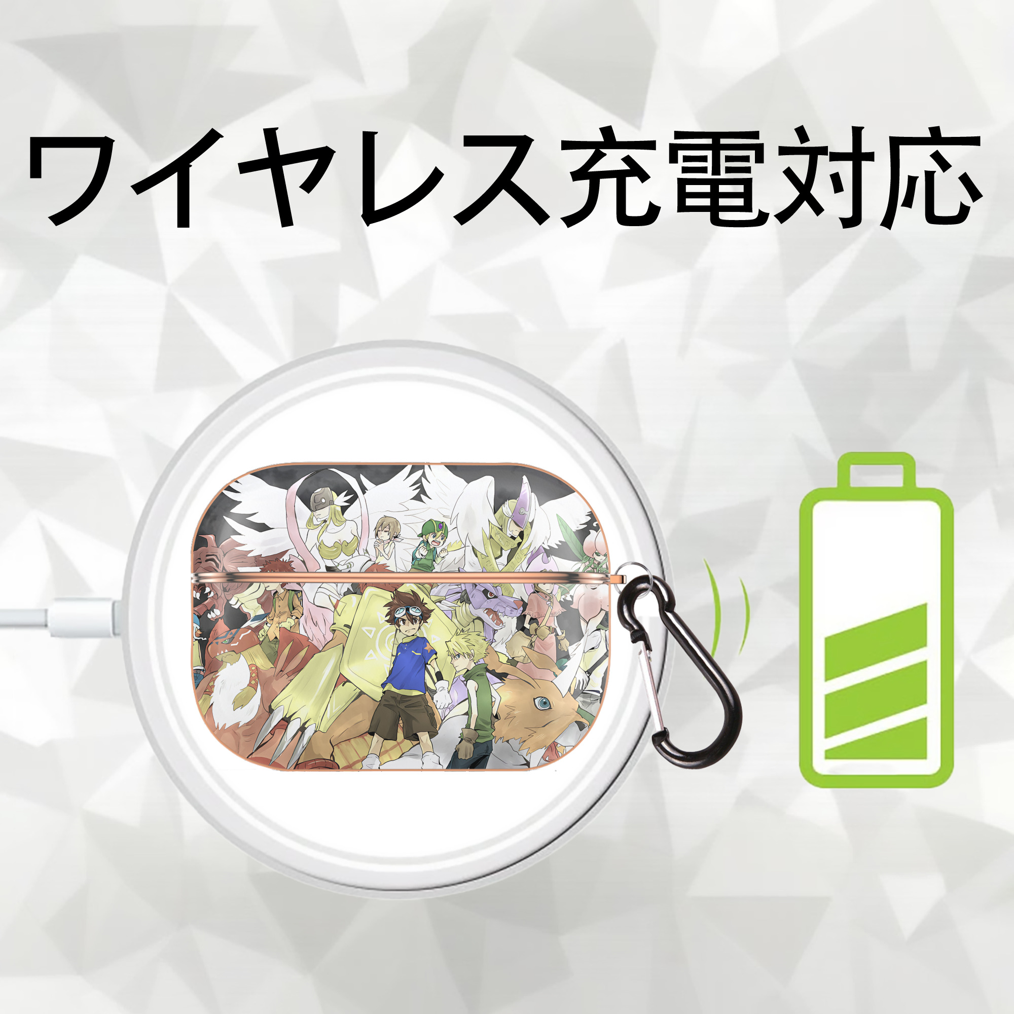 Digimon デジタルモンスター/デジモン 【AirPods Pro用】ハードシェル保護ケース｜耐衝撃・防指紋・カラビナ付き商品仕様