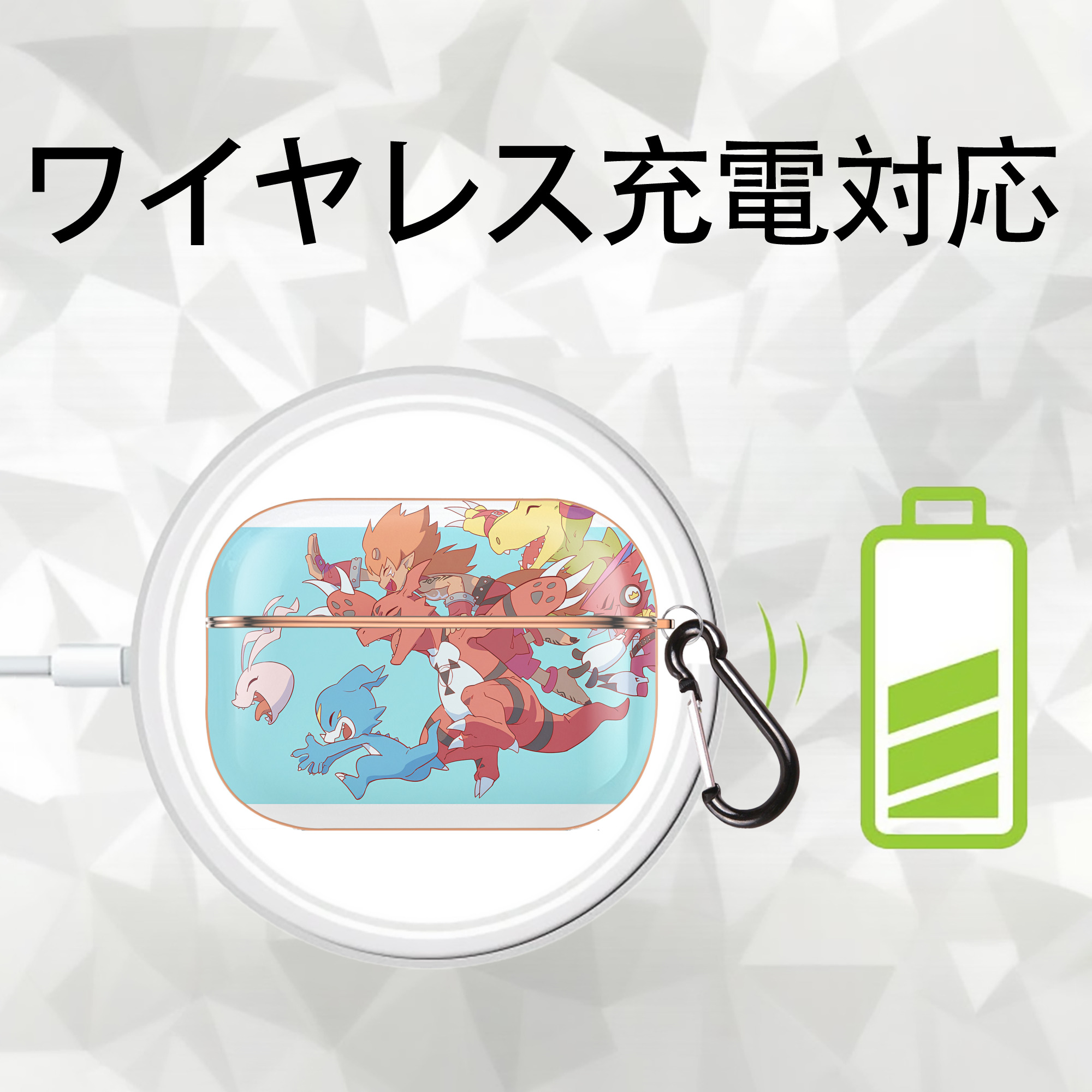 Digimon デジタルモンスター/デジモン 【AirPods Pro用】ハードシェル保護ケース｜耐衝撃・防指紋・カラビナ付き商品仕様